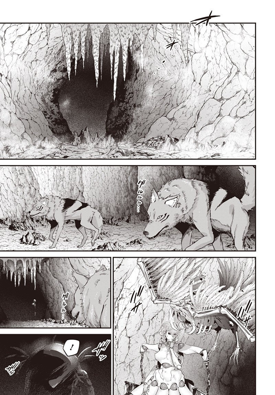 Shachiku Tamer, Kawaii Slime no Okage de Mujikaku na Mama Musou suru ~Ukkari Kokunai Top no Haishin ni Utsurikonde Saikyou ga Baremashita~ – Chapter 8.2 – Page 8