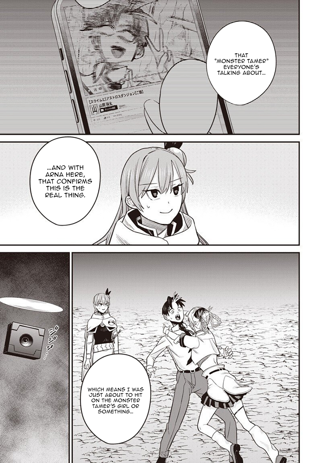 Shachiku Tamer, Kawaii Slime no Okage de Mujikaku na Mama Musou suru ~Ukkari Kokunai Top no Haishin ni Utsurikonde Saikyou ga Baremashita~ – Chapter 9.2 – Page 15