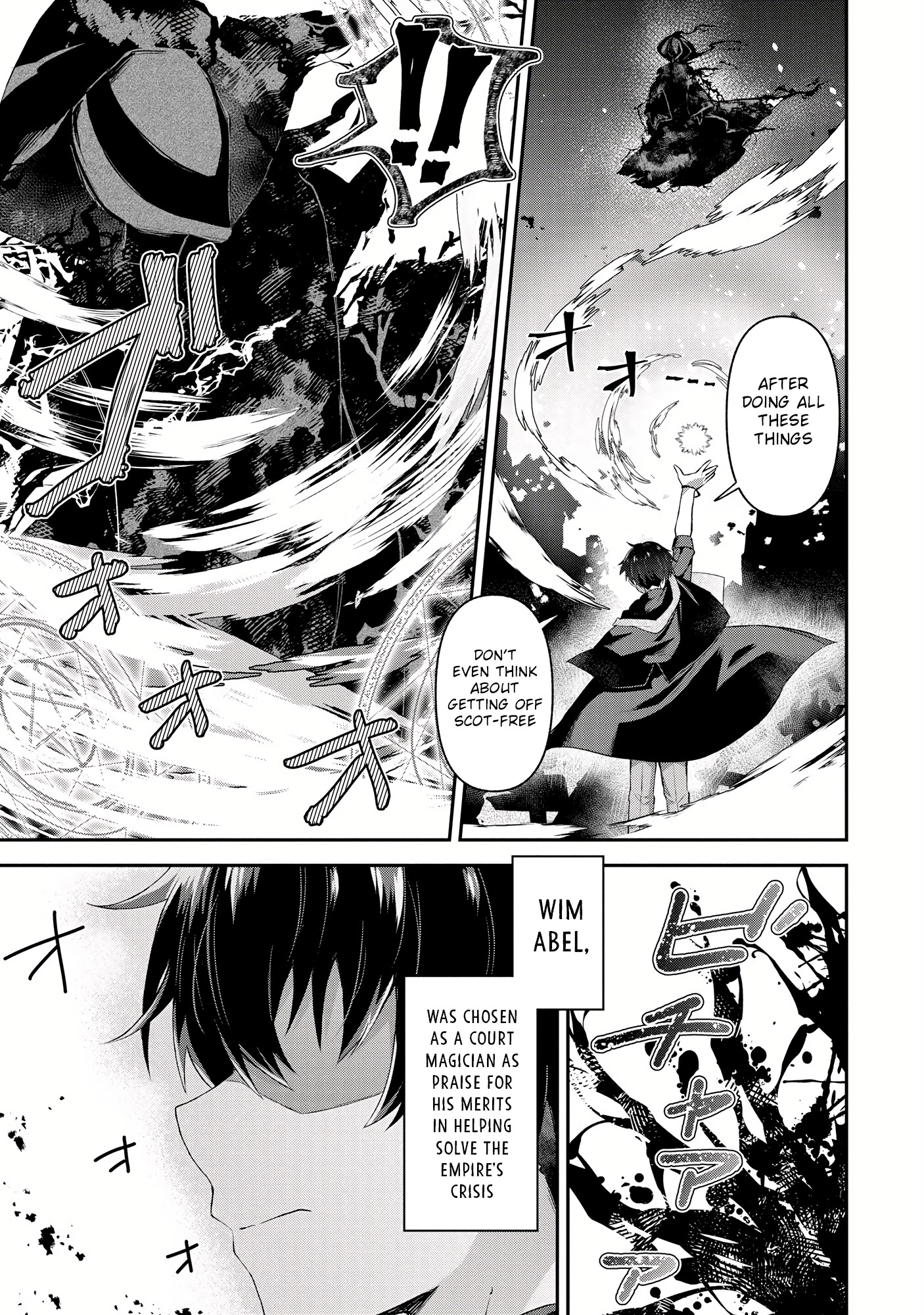 Shinen no Majutsushi ~Hangyakusha to shite Yuuheisareta Ore wa Fushi no Karada to Saikyou no Chikara wo Teniire Boukensha to shite Nariagaru~ – Chapter 1 – Page 3