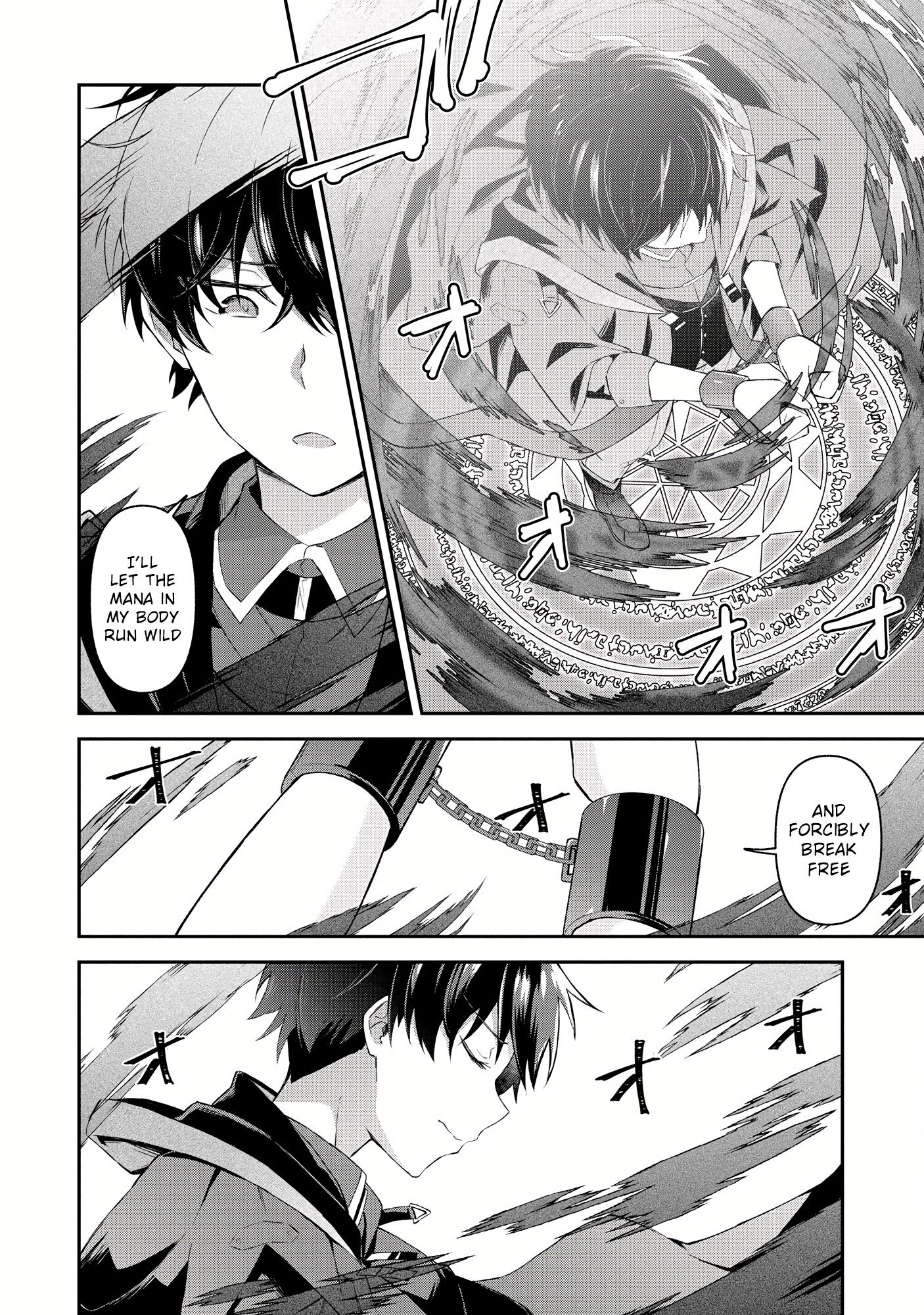 Shinen no Majutsushi ~Hangyakusha to shite Yuuheisareta Ore wa Fushi no Karada to Saikyou no Chikara wo Teniire Boukensha to shite Nariagaru~ – Chapter 1 – Page 12