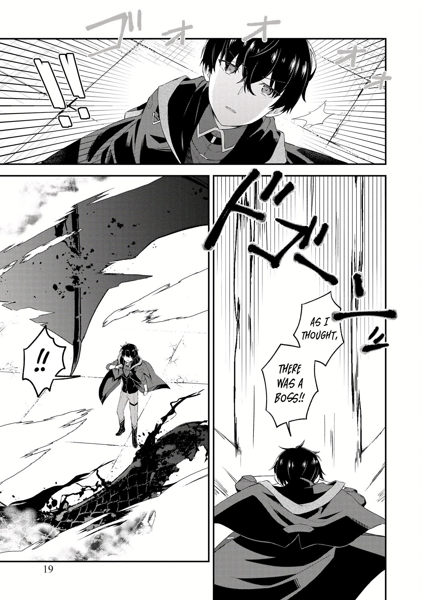 Shinen no Majutsushi ~Hangyakusha to shite Yuuheisareta Ore wa Fushi no Karada to Saikyou no Chikara wo Teniire Boukensha to shite Nariagaru~ – Chapter 1 – Page 19