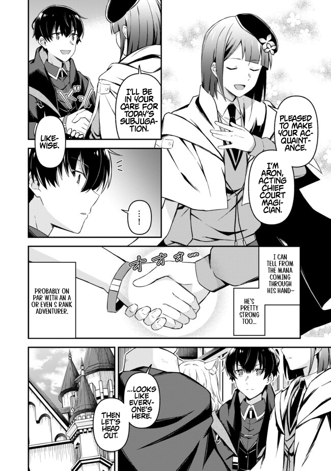 Shinen no Majutsushi ~Hangyakusha to shite Yuuheisareta Ore wa Fushi no Karada to Saikyou no Chikara wo Teniire Boukensha to shite Nariagaru~ – Chapter 10 – Page 3