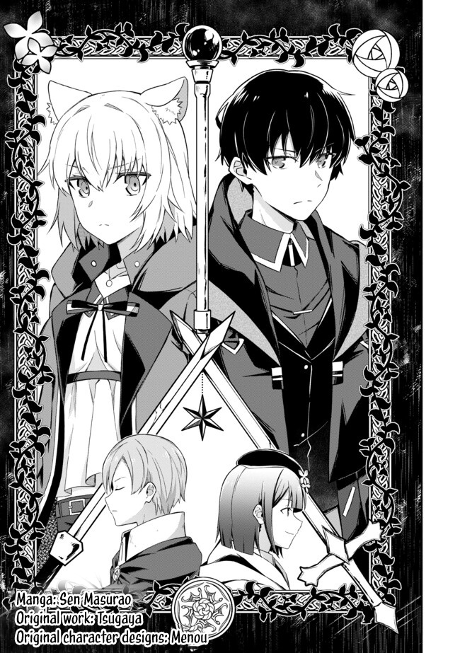 Shinen no Majutsushi ~Hangyakusha to shite Yuuheisareta Ore wa Fushi no Karada to Saikyou no Chikara wo Teniire Boukensha to shite Nariagaru~ – Chapter 10 – Page 4