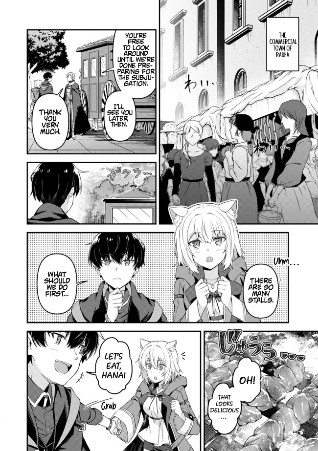 Shinen no Majutsushi ~Hangyakusha to shite Yuuheisareta Ore wa Fushi no Karada to Saikyou no Chikara wo Teniire Boukensha to shite Nariagaru~ – Chapter 10 – Page 7