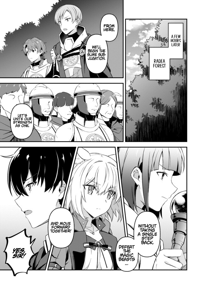 Shinen no Majutsushi ~Hangyakusha to shite Yuuheisareta Ore wa Fushi no Karada to Saikyou no Chikara wo Teniire Boukensha to shite Nariagaru~ – Chapter 10 – Page 14