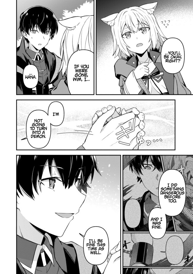 Shinen no Majutsushi ~Hangyakusha to shite Yuuheisareta Ore wa Fushi no Karada to Saikyou no Chikara wo Teniire Boukensha to shite Nariagaru~ – Chapter 11 – Page 7