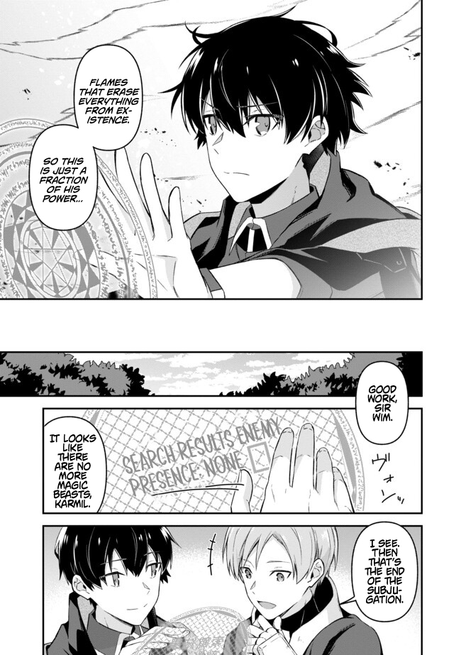 Shinen no Majutsushi ~Hangyakusha to shite Yuuheisareta Ore wa Fushi no Karada to Saikyou no Chikara wo Teniire Boukensha to shite Nariagaru~ – Chapter 11 – Page 18