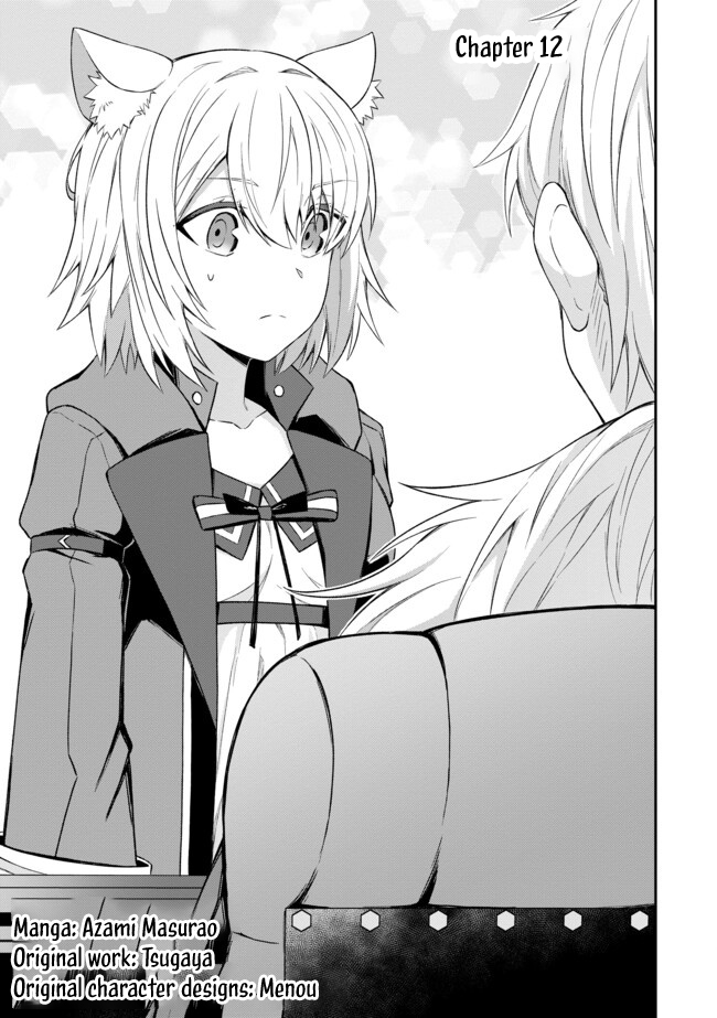 Shinen no Majutsushi ~Hangyakusha to shite Yuuheisareta Ore wa Fushi no Karada to Saikyou no Chikara wo Teniire Boukensha to shite Nariagaru~ – Chapter 12 – Page 4