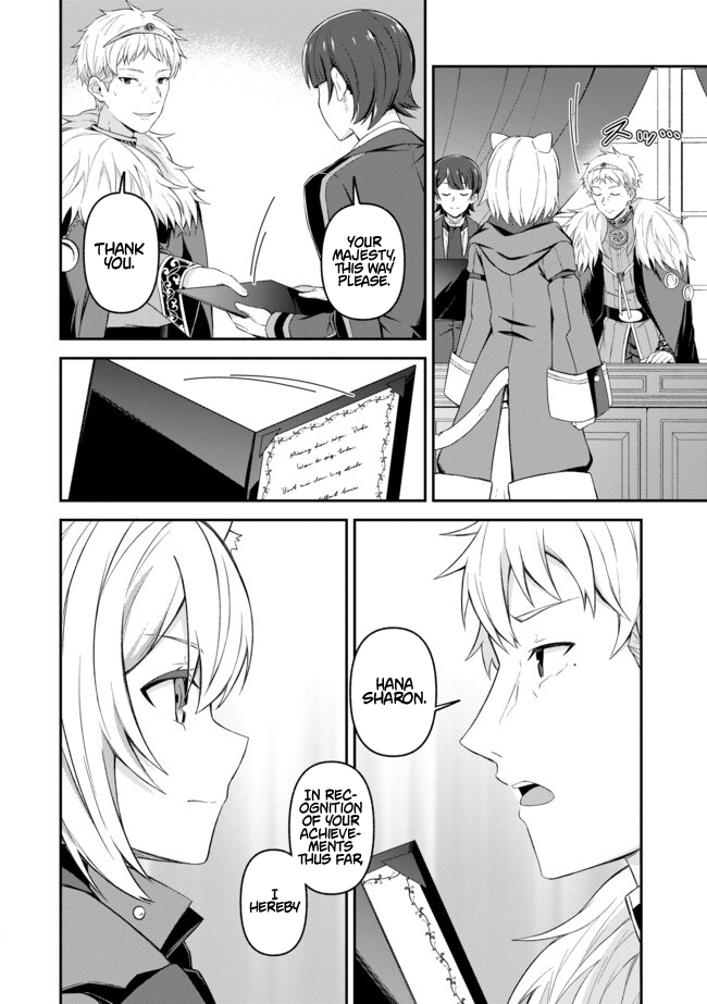 Shinen no Majutsushi ~Hangyakusha to shite Yuuheisareta Ore wa Fushi no Karada to Saikyou no Chikara wo Teniire Boukensha to shite Nariagaru~ – Chapter 12 – Page 5