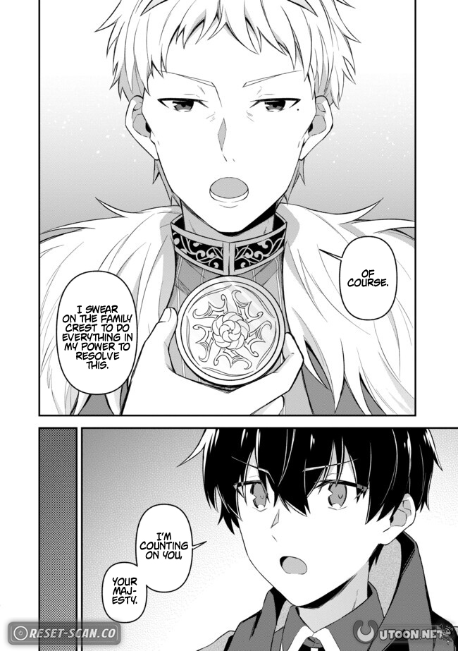Shinen no Majutsushi ~Hangyakusha to shite Yuuheisareta Ore wa Fushi no Karada to Saikyou no Chikara wo Teniire Boukensha to shite Nariagaru~ – Chapter 12 – Page 11