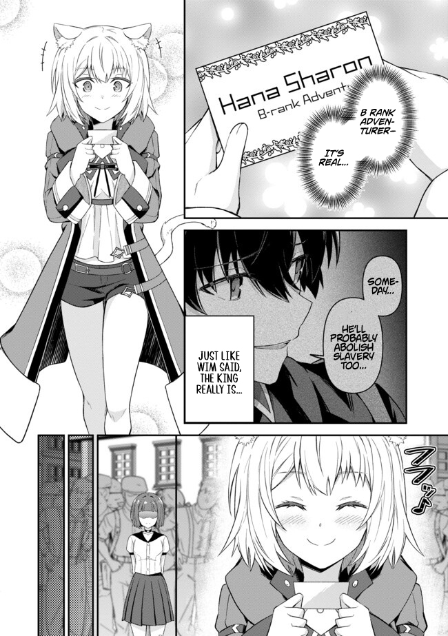 Shinen no Majutsushi ~Hangyakusha to shite Yuuheisareta Ore wa Fushi no Karada to Saikyou no Chikara wo Teniire Boukensha to shite Nariagaru~ – Chapter 12 – Page 13