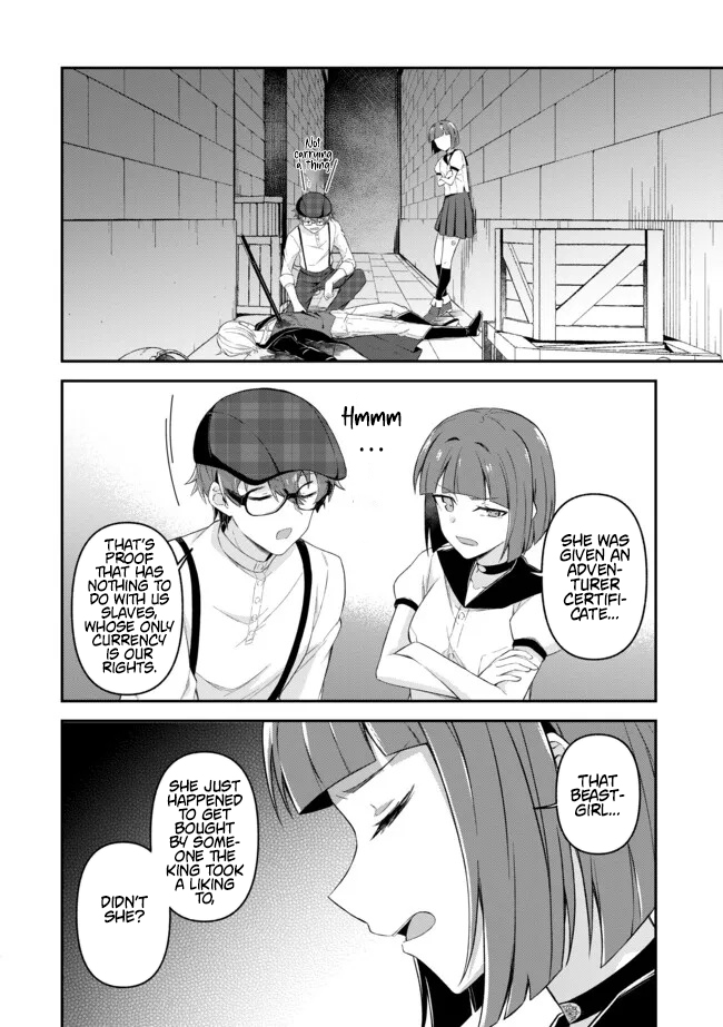 Shinen no Majutsushi ~Hangyakusha to shite Yuuheisareta Ore wa Fushi no Karada to Saikyou no Chikara wo Teniire Boukensha to shite Nariagaru~ – Chapter 12 – Page 15