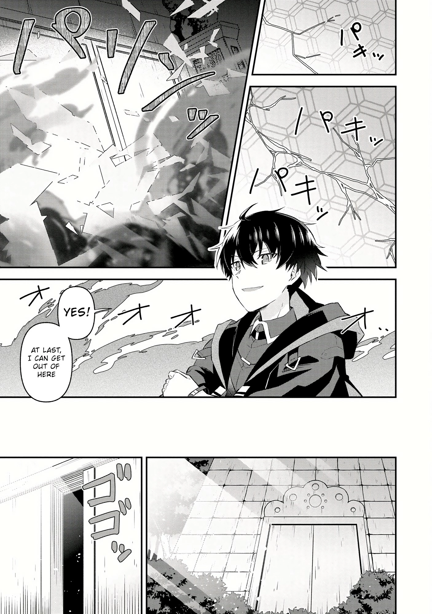 Shinen no Majutsushi ~Hangyakusha to shite Yuuheisareta Ore wa Fushi no Karada to Saikyou no Chikara wo Teniire Boukensha to shite Nariagaru~ – Chapter 2.1 – Page 9