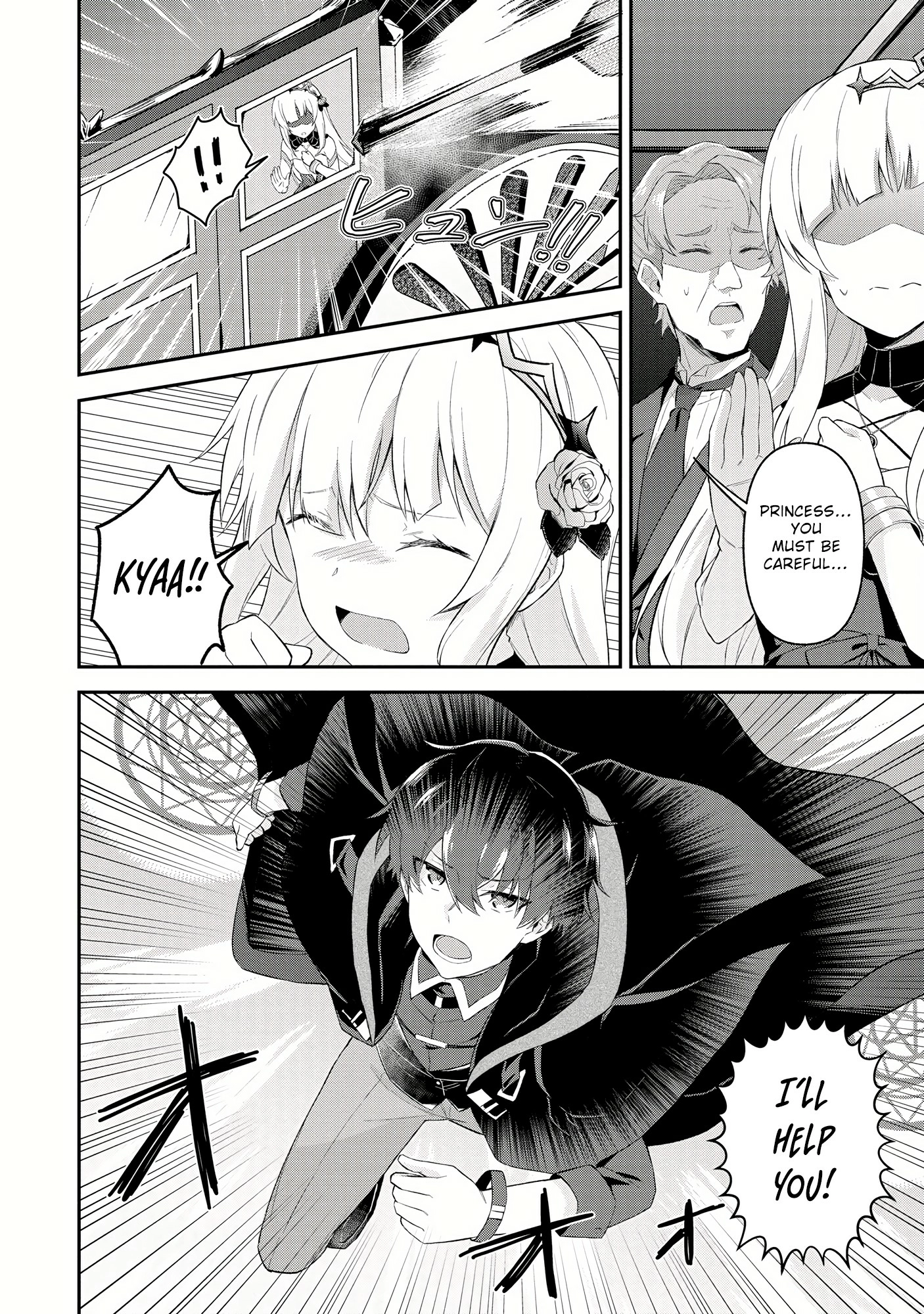 Shinen no Majutsushi ~Hangyakusha to shite Yuuheisareta Ore wa Fushi no Karada to Saikyou no Chikara wo Teniire Boukensha to shite Nariagaru~ – Chapter 2.1 – Page 14