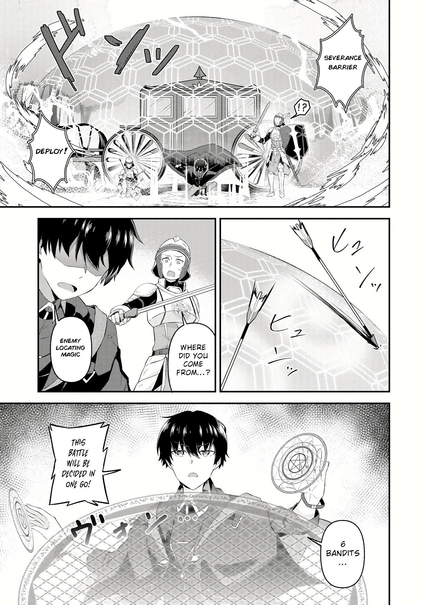 Shinen no Majutsushi ~Hangyakusha to shite Yuuheisareta Ore wa Fushi no Karada to Saikyou no Chikara wo Teniire Boukensha to shite Nariagaru~ – Chapter 2.2 – Page 3