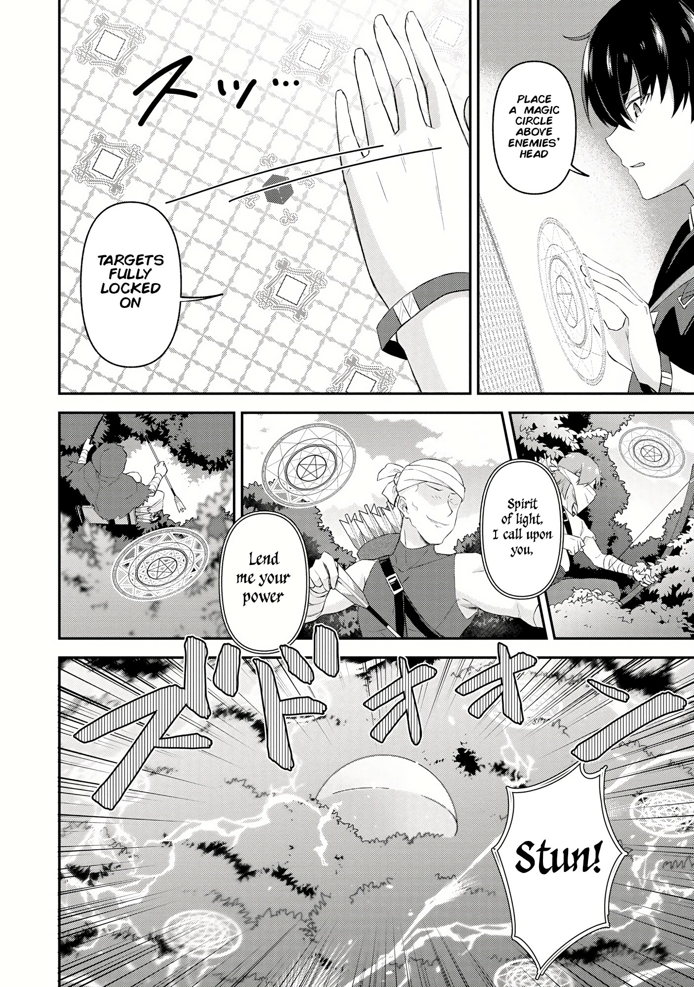 Shinen no Majutsushi ~Hangyakusha to shite Yuuheisareta Ore wa Fushi no Karada to Saikyou no Chikara wo Teniire Boukensha to shite Nariagaru~ – Chapter 2.2 – Page 4