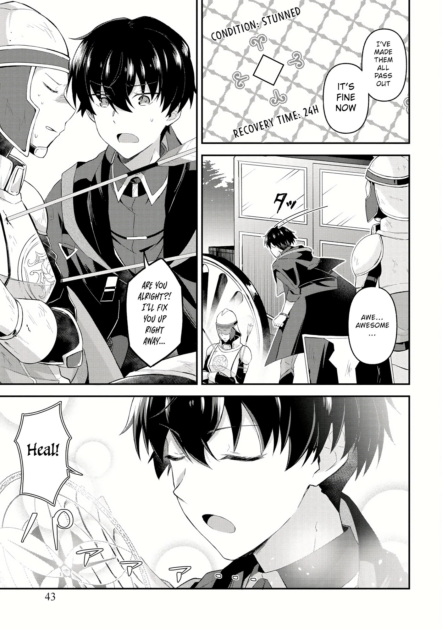 Shinen no Majutsushi ~Hangyakusha to shite Yuuheisareta Ore wa Fushi no Karada to Saikyou no Chikara wo Teniire Boukensha to shite Nariagaru~ – Chapter 2.2 – Page 5