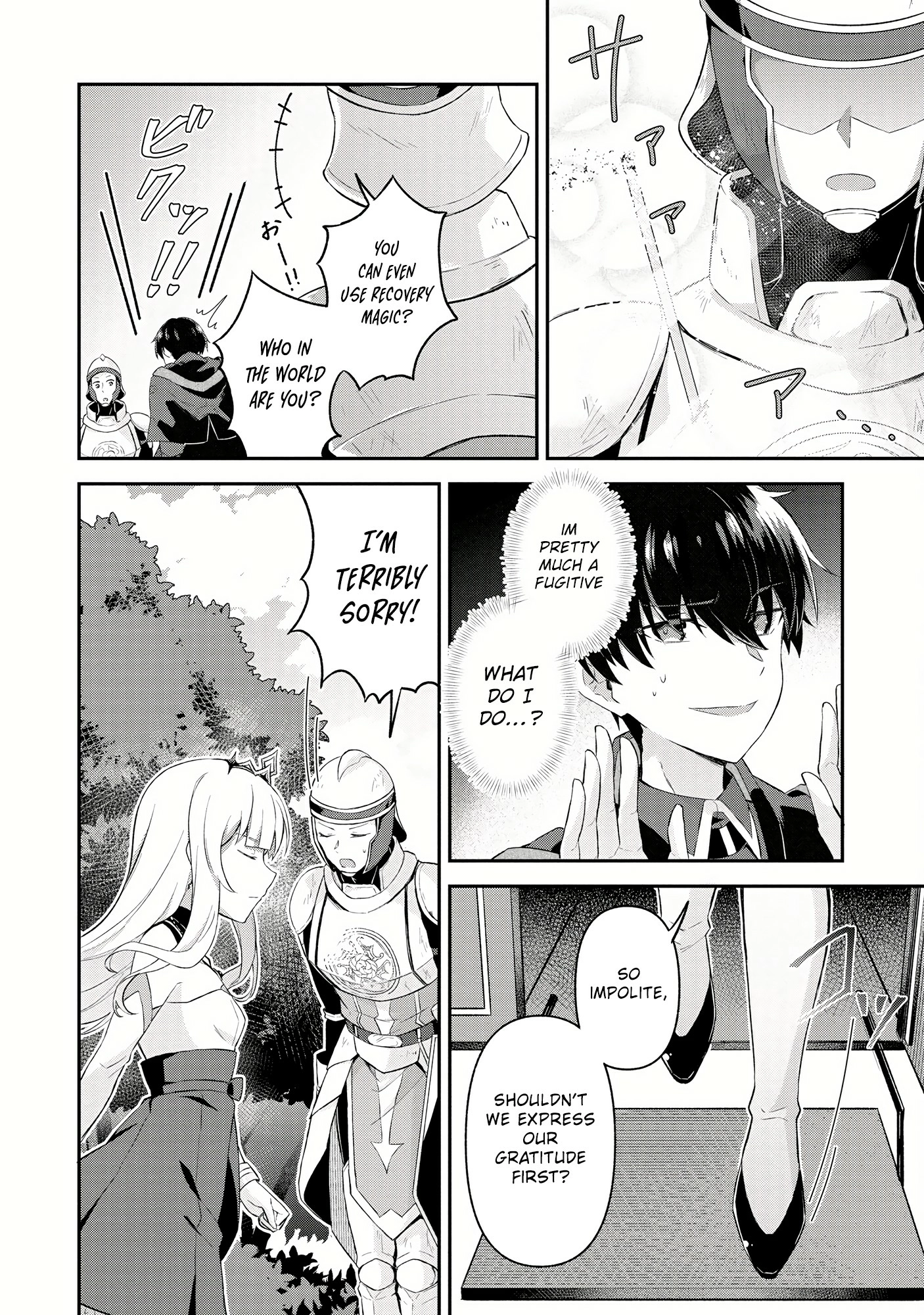 Shinen no Majutsushi ~Hangyakusha to shite Yuuheisareta Ore wa Fushi no Karada to Saikyou no Chikara wo Teniire Boukensha to shite Nariagaru~ – Chapter 2.2 – Page 6