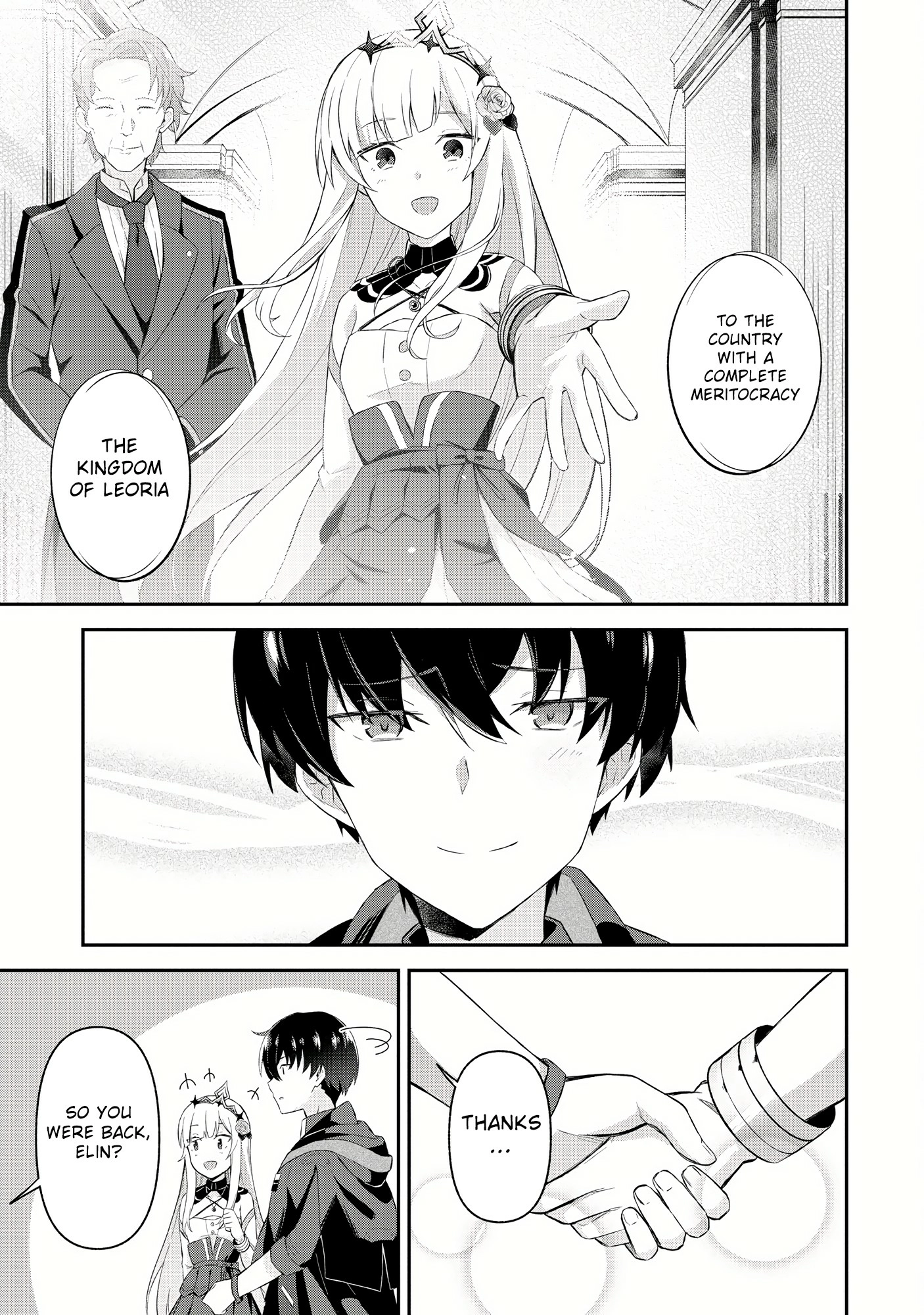 Shinen no Majutsushi ~Hangyakusha to shite Yuuheisareta Ore wa Fushi no Karada to Saikyou no Chikara wo Teniire Boukensha to shite Nariagaru~ – Chapter 2.2 – Page 13