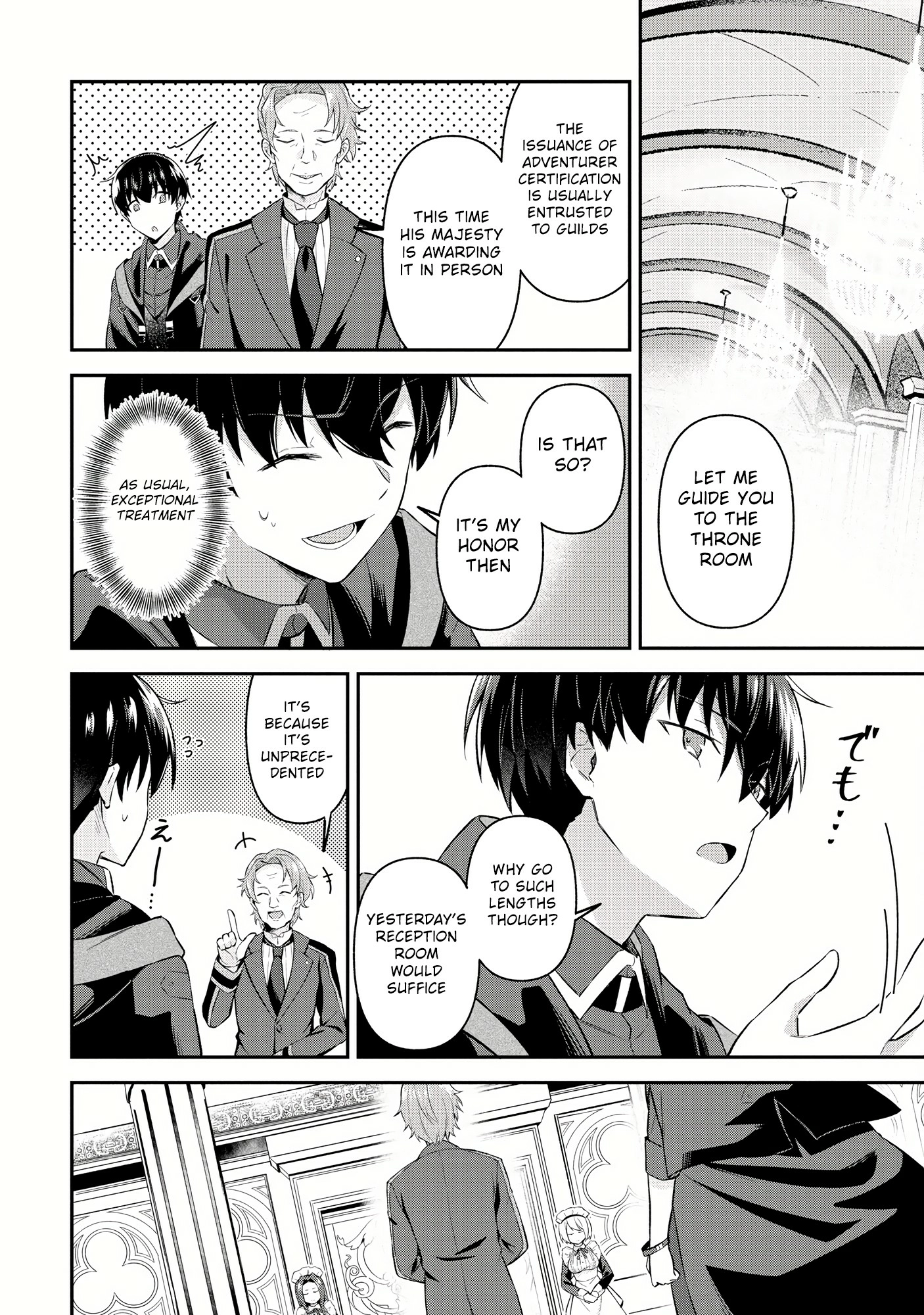 Shinen no Majutsushi ~Hangyakusha to shite Yuuheisareta Ore wa Fushi no Karada to Saikyou no Chikara wo Teniire Boukensha to shite Nariagaru~ – Chapter 3.2 – Page 4