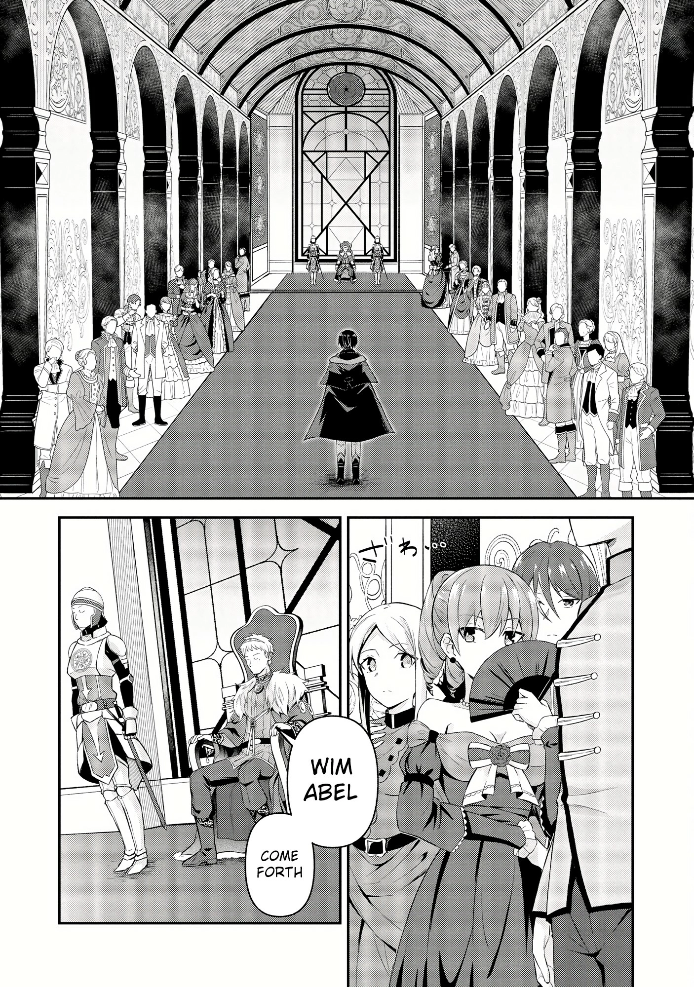 Shinen no Majutsushi ~Hangyakusha to shite Yuuheisareta Ore wa Fushi no Karada to Saikyou no Chikara wo Teniire Boukensha to shite Nariagaru~ – Chapter 3.2 – Page 6