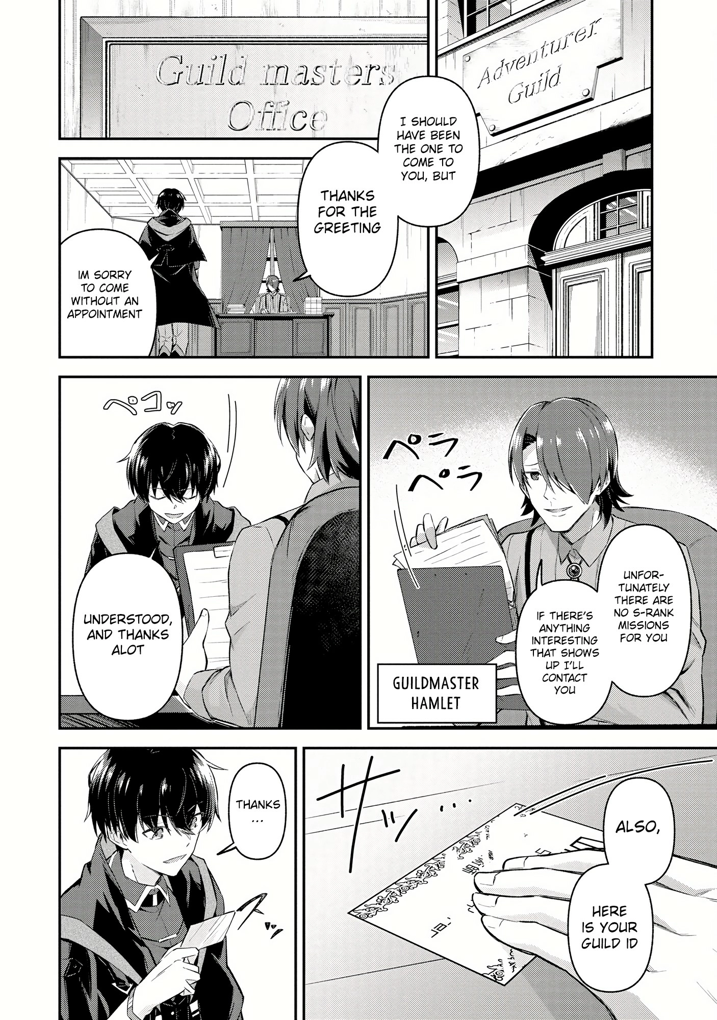 Shinen no Majutsushi ~Hangyakusha to shite Yuuheisareta Ore wa Fushi no Karada to Saikyou no Chikara wo Teniire Boukensha to shite Nariagaru~ – Chapter 4.1 – Page 12