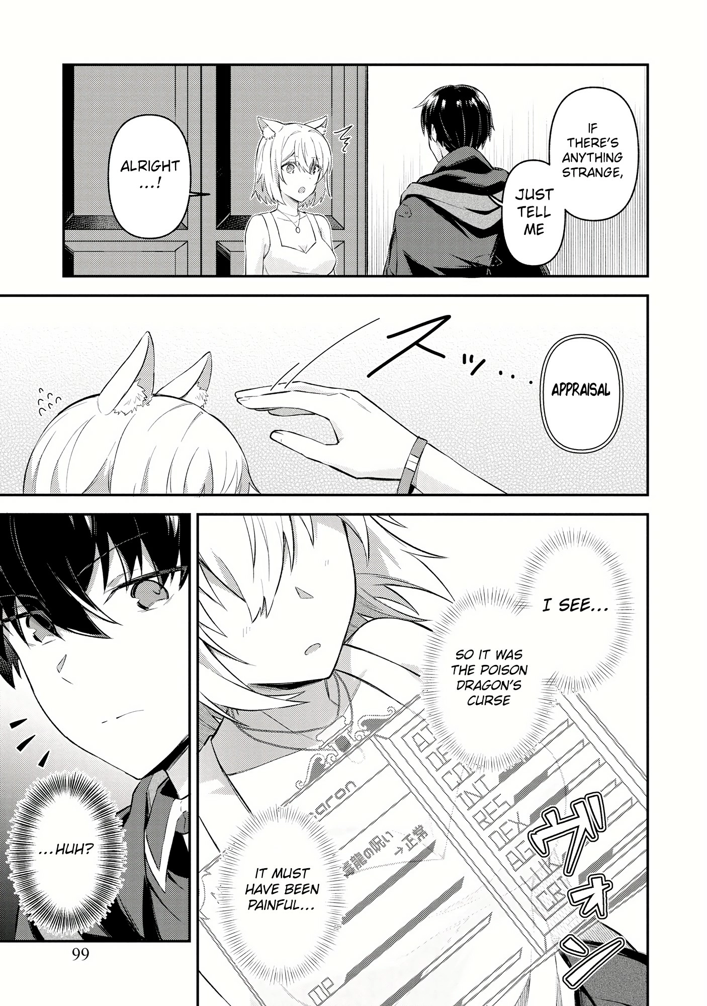 Shinen no Majutsushi ~Hangyakusha to shite Yuuheisareta Ore wa Fushi no Karada to Saikyou no Chikara wo Teniire Boukensha to shite Nariagaru~ – Chapter 4.2 – Page 13