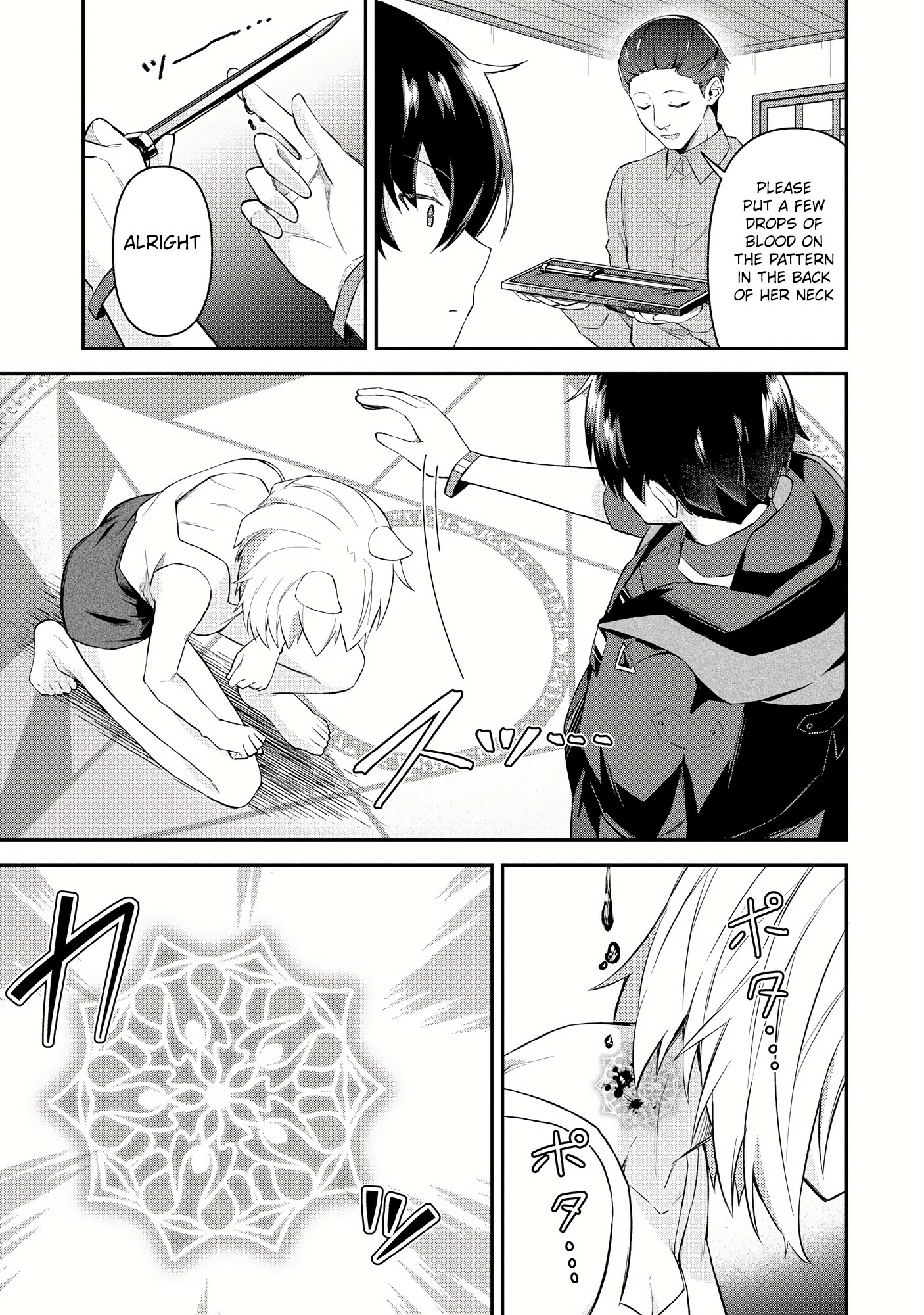 Shinen no Majutsushi ~Hangyakusha to shite Yuuheisareta Ore wa Fushi no Karada to Saikyou no Chikara wo Teniire Boukensha to shite Nariagaru~ – Chapter 5.1 – Page 13