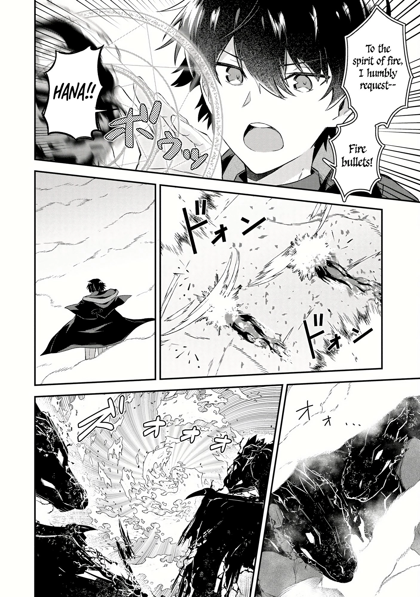 Shinen no Majutsushi ~Hangyakusha to shite Yuuheisareta Ore wa Fushi no Karada to Saikyou no Chikara wo Teniire Boukensha to shite Nariagaru~ – Chapter 6.2 – Page 8