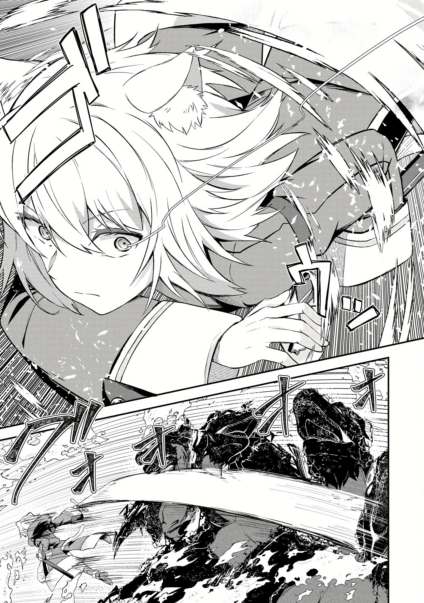 Shinen no Majutsushi ~Hangyakusha to shite Yuuheisareta Ore wa Fushi no Karada to Saikyou no Chikara wo Teniire Boukensha to shite Nariagaru~ – Chapter 6.2 – Page 9