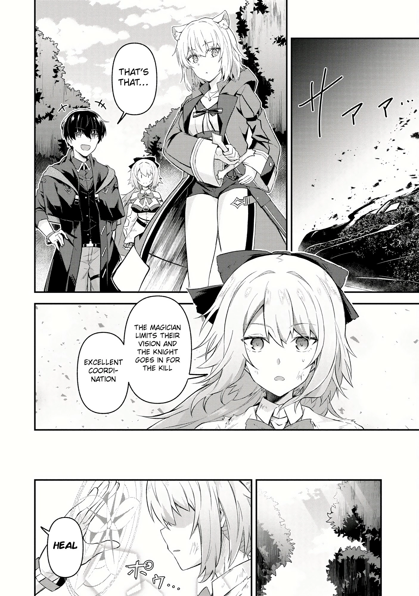 Shinen no Majutsushi ~Hangyakusha to shite Yuuheisareta Ore wa Fushi no Karada to Saikyou no Chikara wo Teniire Boukensha to shite Nariagaru~ – Chapter 6.2 – Page 10