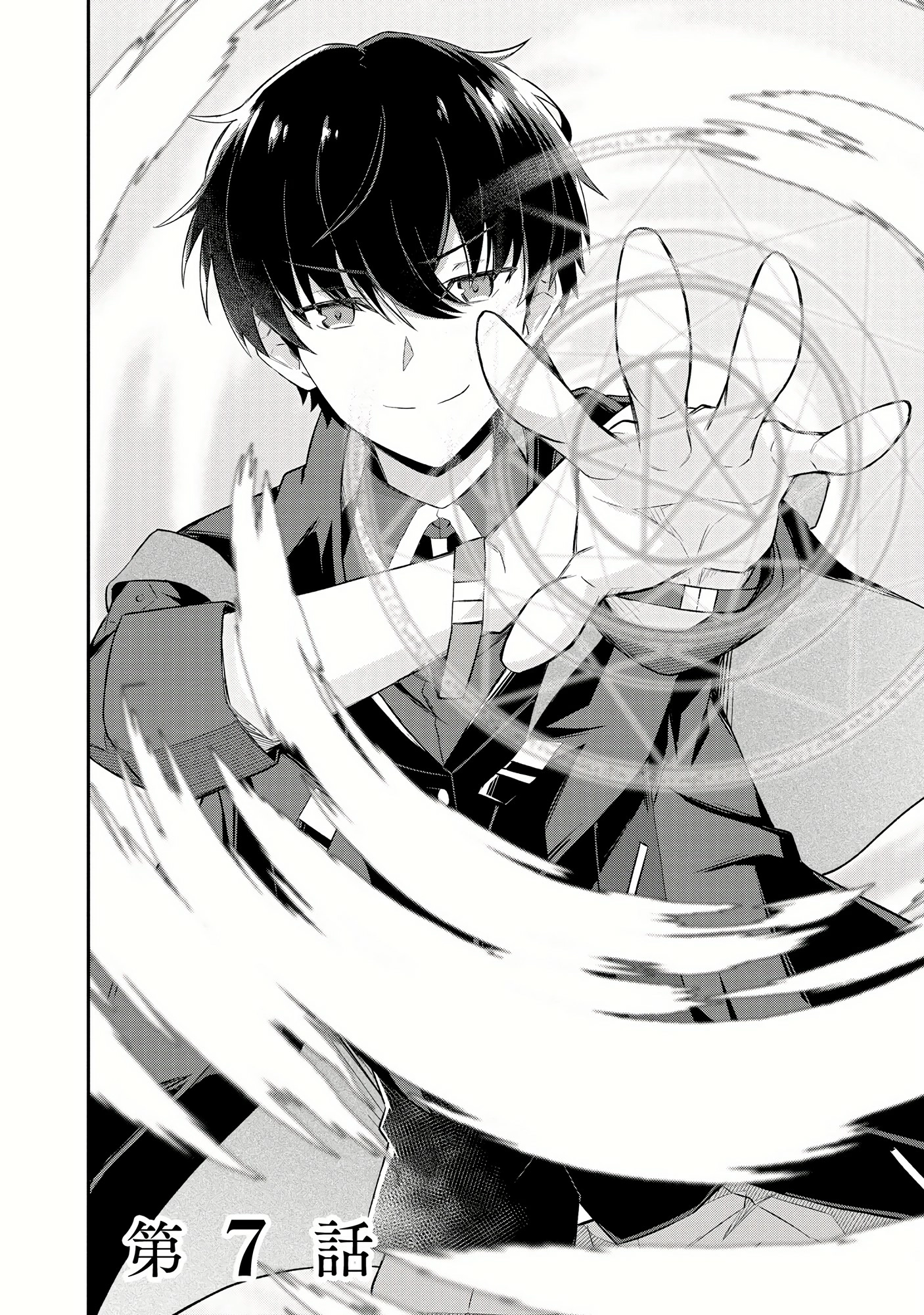 Shinen no Majutsushi ~Hangyakusha to shite Yuuheisareta Ore wa Fushi no Karada to Saikyou no Chikara wo Teniire Boukensha to shite Nariagaru~ – Chapter 7.1 – Page 6