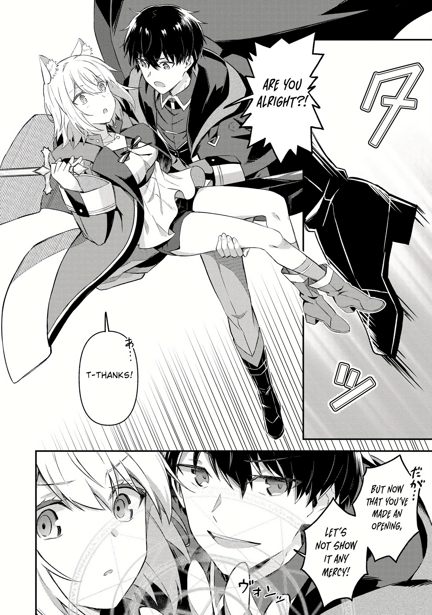 Shinen no Majutsushi ~Hangyakusha to shite Yuuheisareta Ore wa Fushi no Karada to Saikyou no Chikara wo Teniire Boukensha to shite Nariagaru~ – Chapter 7.1 – Page 10