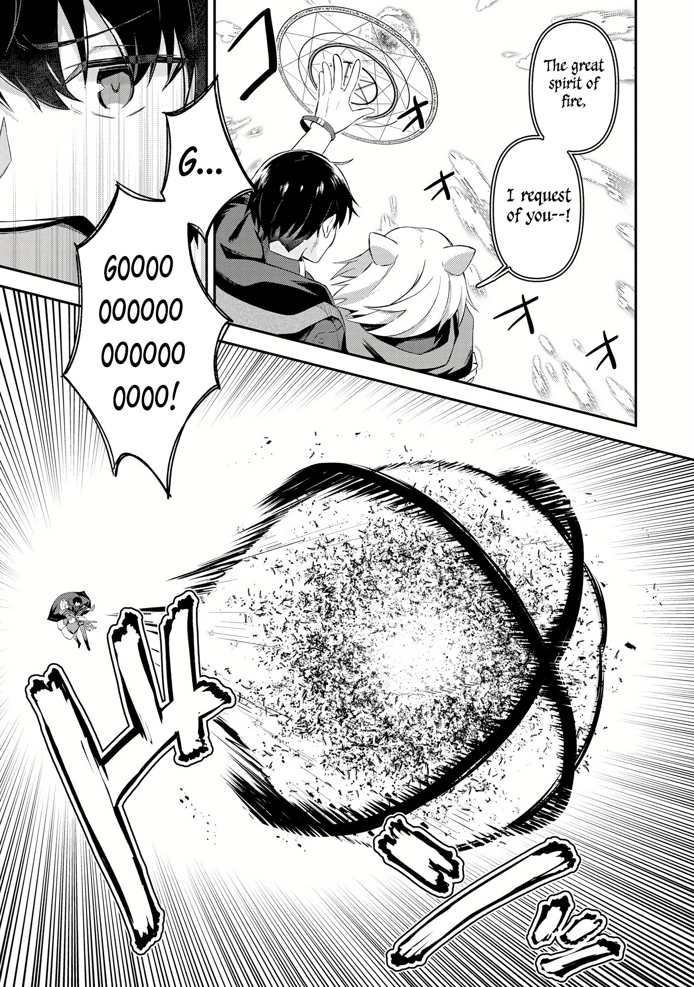 Shinen no Majutsushi ~Hangyakusha to shite Yuuheisareta Ore wa Fushi no Karada to Saikyou no Chikara wo Teniire Boukensha to shite Nariagaru~ – Chapter 7.1 – Page 11