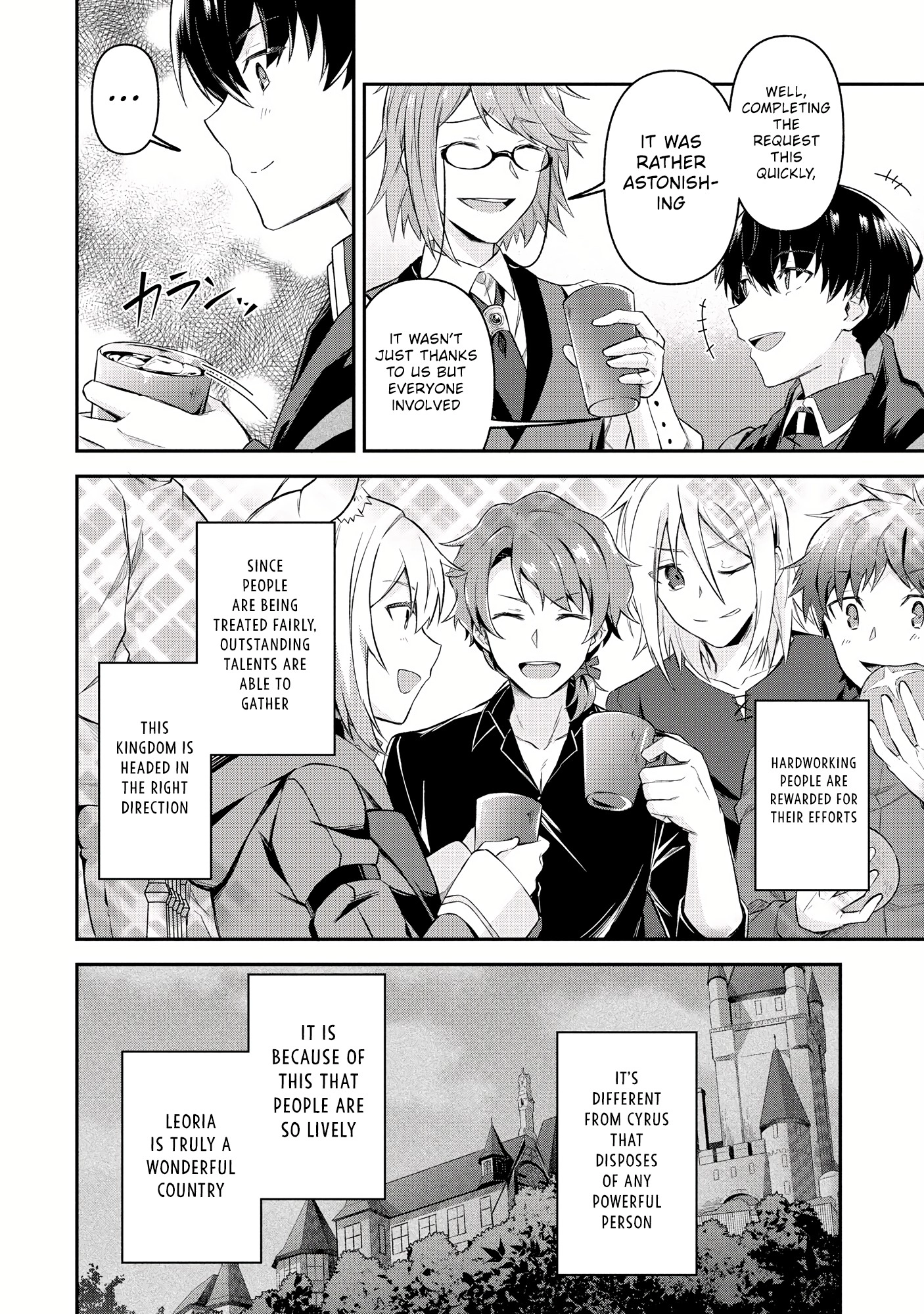 Shinen no Majutsushi ~Hangyakusha to shite Yuuheisareta Ore wa Fushi no Karada to Saikyou no Chikara wo Teniire Boukensha to shite Nariagaru~ – Chapter 7.2 – Page 4