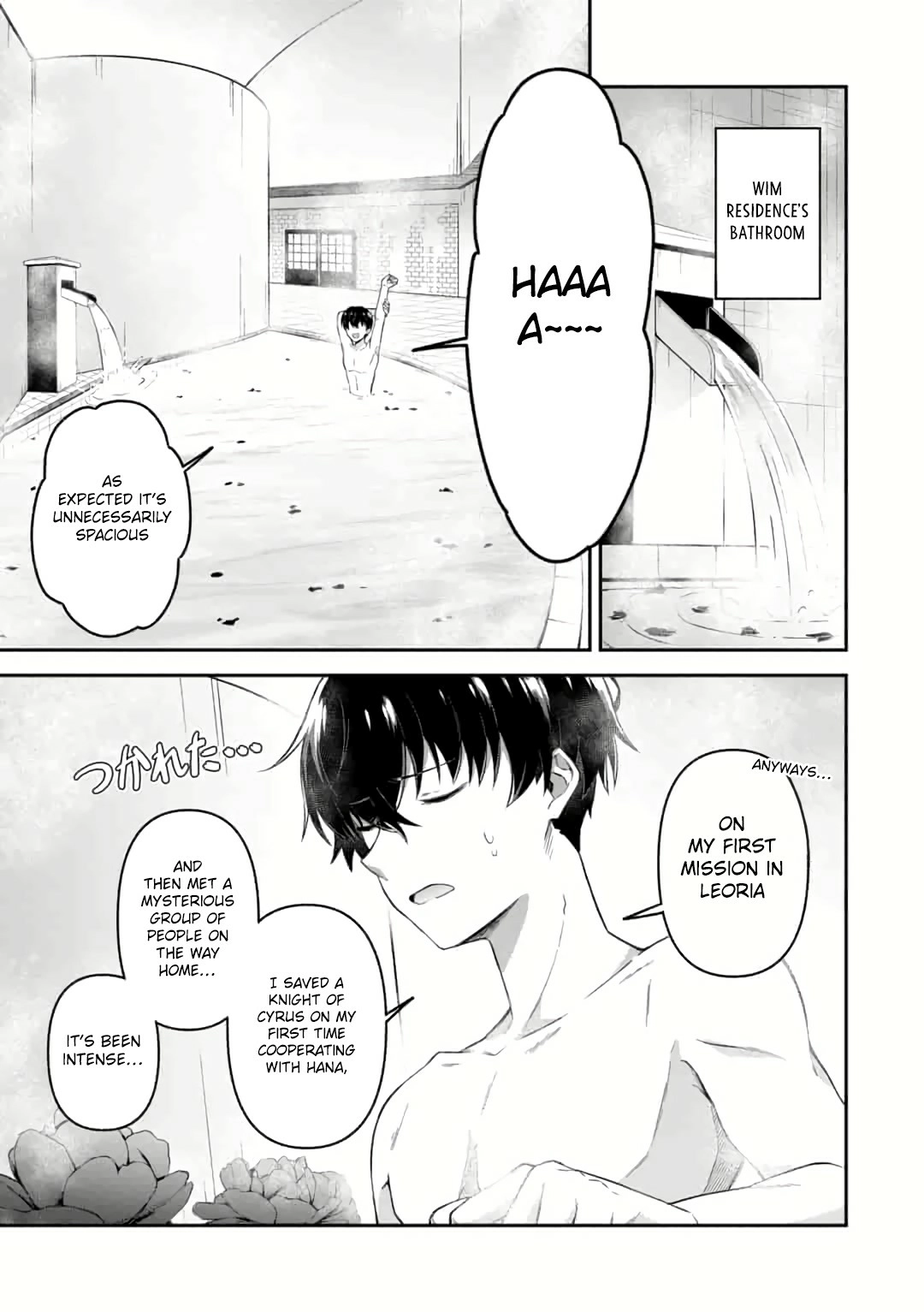 Shinen no Majutsushi ~Hangyakusha to shite Yuuheisareta Ore wa Fushi no Karada to Saikyou no Chikara wo Teniire Boukensha to shite Nariagaru~ – Chapter 8.1 – Page 7