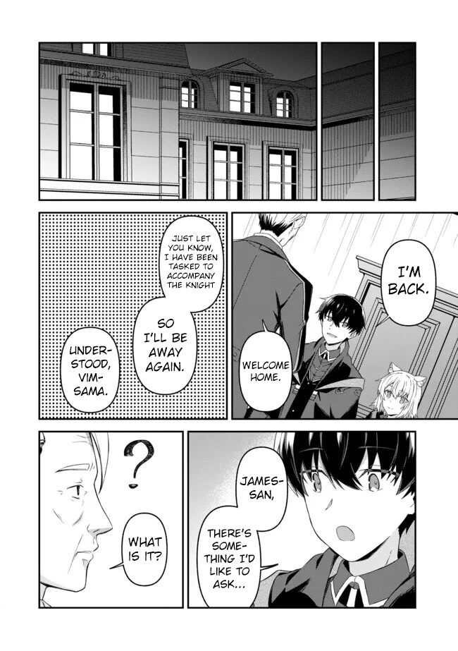 Shinen no Majutsushi ~Hangyakusha to shite Yuuheisareta Ore wa Fushi no Karada to Saikyou no Chikara wo Teniire Boukensha to shite Nariagaru~ – Chapter 9 – Page 16