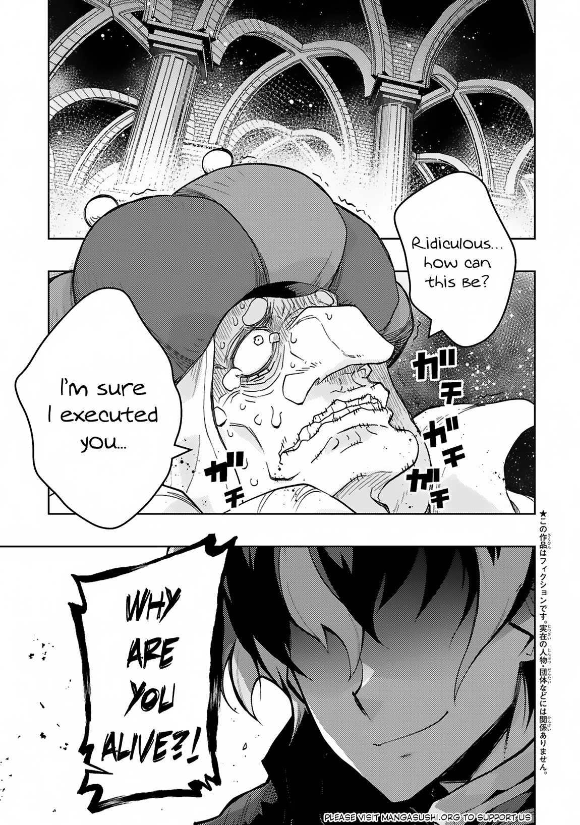 Shokei Sareta Saikyou no Gunnyou Majutsushi, Haisenkoku no Elf Hime to Kokka Saikensu ~Sokoku yo Jama Suru no wa Kattedaga, Sono Majutsu Tsukutta no Ore na Node Kikanai ga?~ – Chapter 1 – Page 3