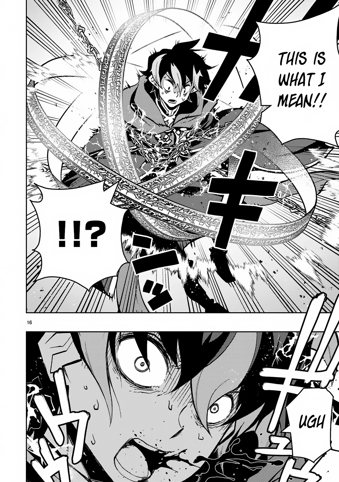 Shokei Sareta Saikyou no Gunnyou Majutsushi, Haisenkoku no Elf Hime to Kokka Saikensu ~Sokoku yo Jama Suru no wa Kattedaga, Sono Majutsu Tsukutta no Ore na Node Kikanai ga?~ – Chapter 1 – Page 17