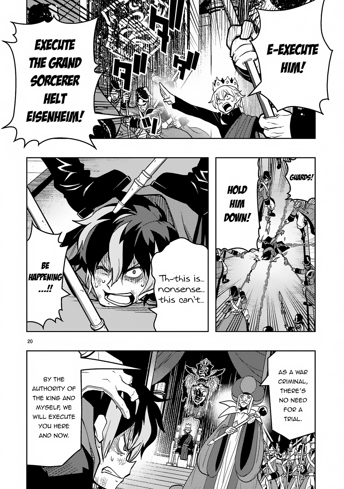 Shokei Sareta Saikyou no Gunnyou Majutsushi, Haisenkoku no Elf Hime to Kokka Saikensu ~Sokoku yo Jama Suru no wa Kattedaga, Sono Majutsu Tsukutta no Ore na Node Kikanai ga?~ – Chapter 1 – Page 21