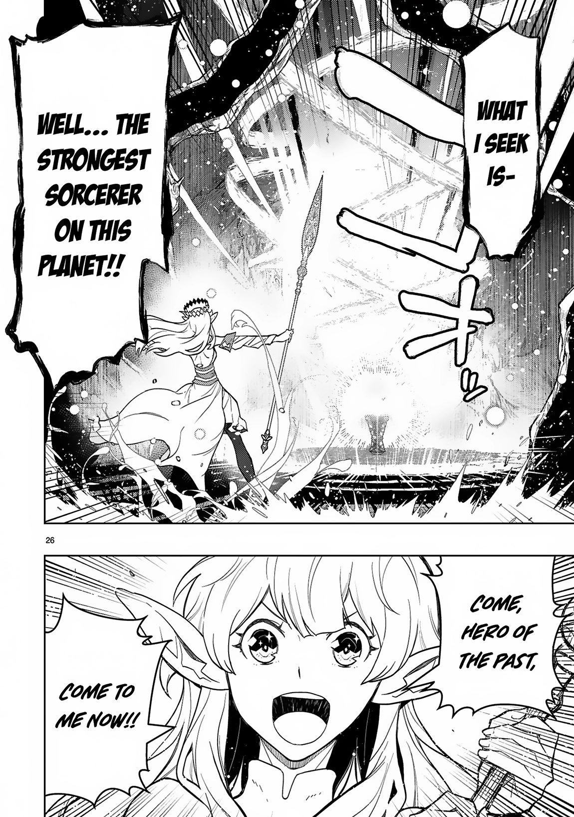 Shokei Sareta Saikyou no Gunnyou Majutsushi, Haisenkoku no Elf Hime to Kokka Saikensu ~Sokoku yo Jama Suru no wa Kattedaga, Sono Majutsu Tsukutta no Ore na Node Kikanai ga?~ – Chapter 1 – Page 26