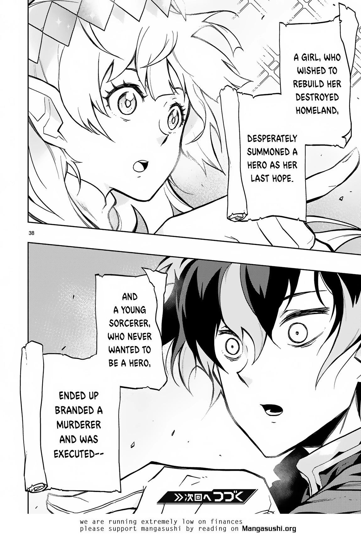 Shokei Sareta Saikyou no Gunnyou Majutsushi, Haisenkoku no Elf Hime to Kokka Saikensu ~Sokoku yo Jama Suru no wa Kattedaga, Sono Majutsu Tsukutta no Ore na Node Kikanai ga?~ – Chapter 1 – Page 36