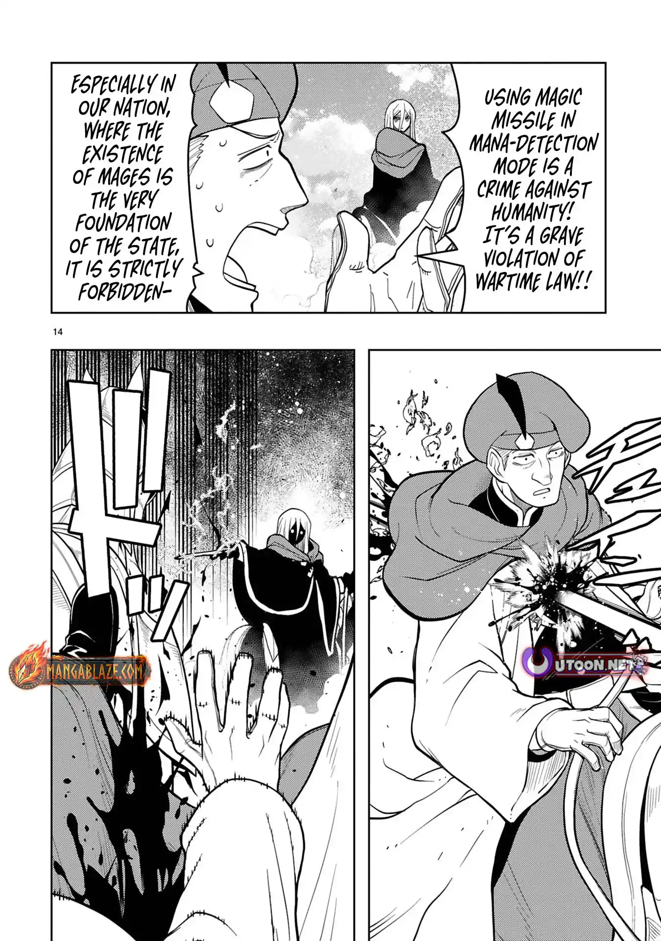 Shokei Sareta Saikyou no Gunnyou Majutsushi, Haisenkoku no Elf Hime to Kokka Saikensu ~Sokoku yo Jama Suru no wa Kattedaga, Sono Majutsu Tsukutta no Ore na Node Kikanai ga?~ – Chapter 11 – Page 17