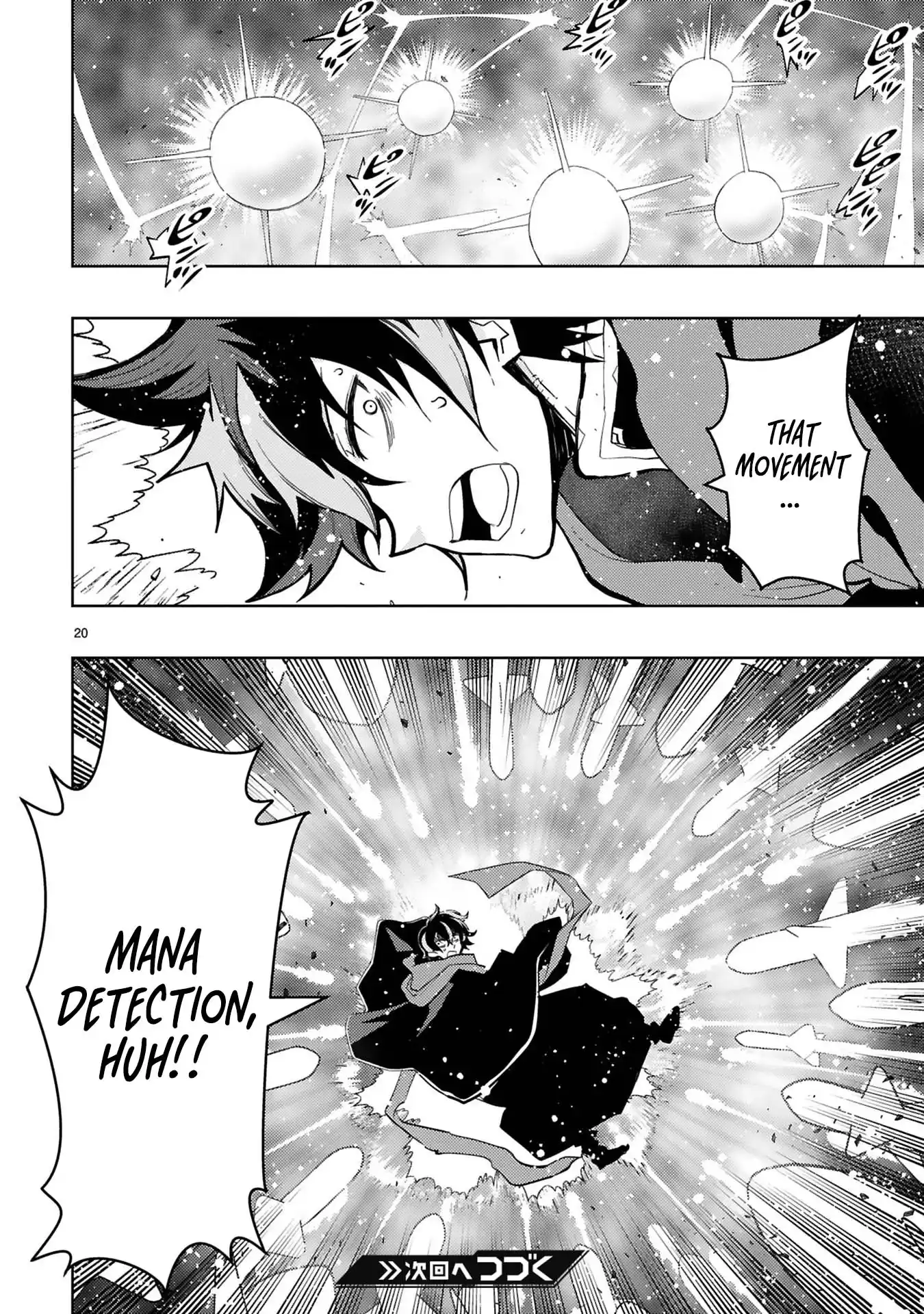 Shokei Sareta Saikyou no Gunnyou Majutsushi, Haisenkoku no Elf Hime to Kokka Saikensu ~Sokoku yo Jama Suru no wa Kattedaga, Sono Majutsu Tsukutta no Ore na Node Kikanai ga?~ – Chapter 11 – Page 23