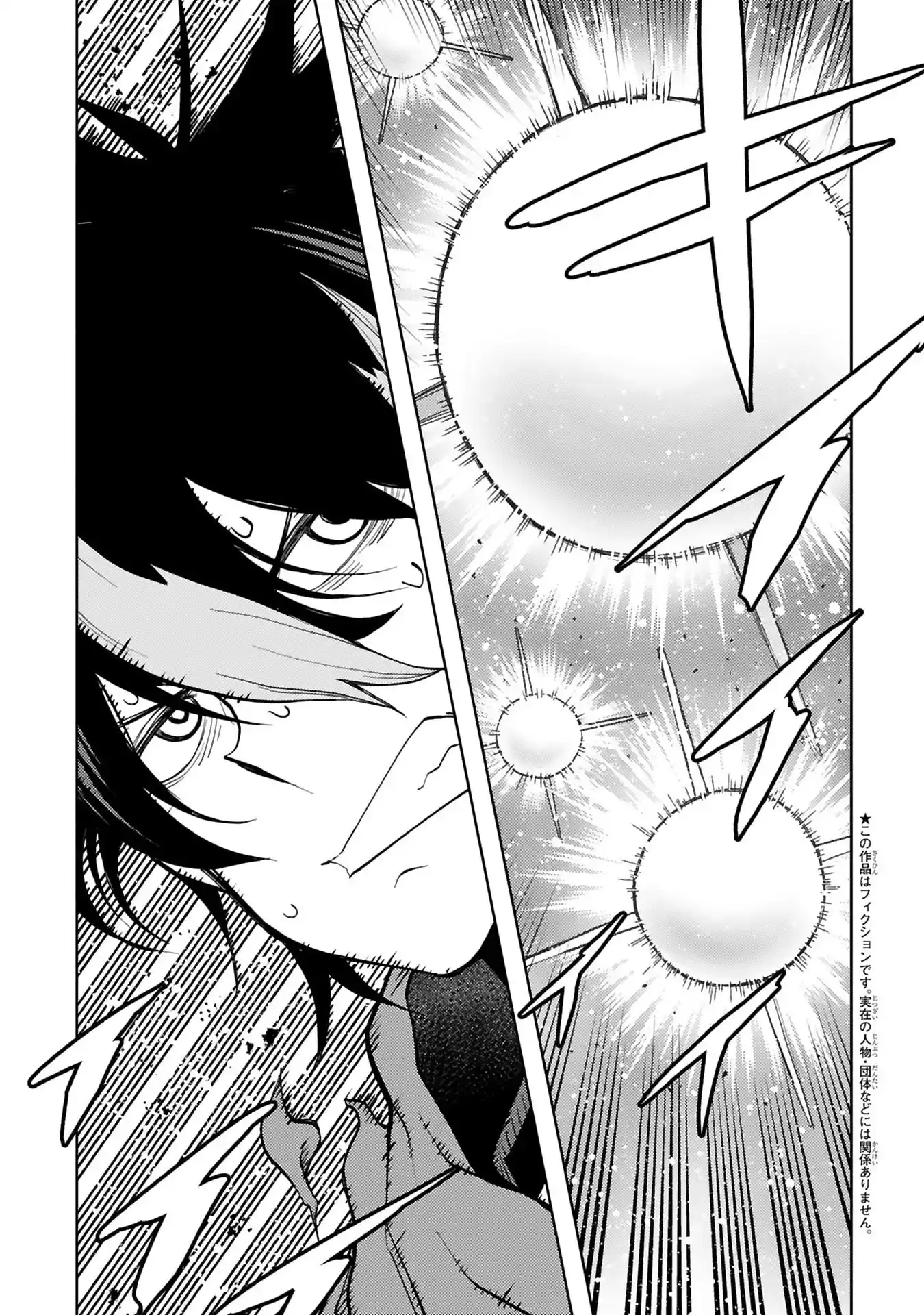 Shokei Sareta Saikyou no Gunnyou Majutsushi, Haisenkoku no Elf Hime to Kokka Saikensu ~Sokoku yo Jama Suru no wa Kattedaga, Sono Majutsu Tsukutta no Ore na Node Kikanai ga?~ – Chapter 12 – Page 4