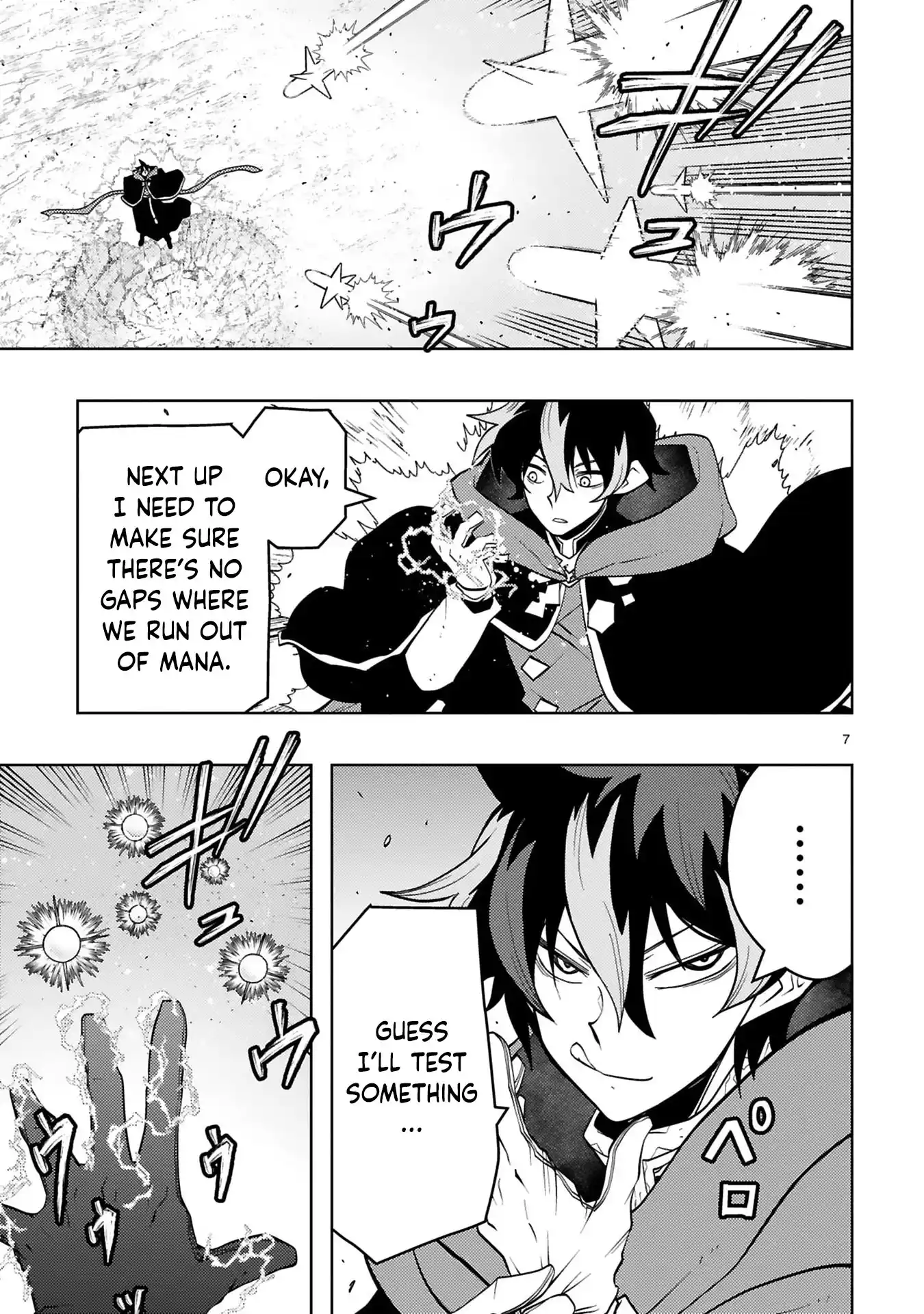 Shokei Sareta Saikyou no Gunnyou Majutsushi, Haisenkoku no Elf Hime to Kokka Saikensu ~Sokoku yo Jama Suru no wa Kattedaga, Sono Majutsu Tsukutta no Ore na Node Kikanai ga?~ – Chapter 12 – Page 10