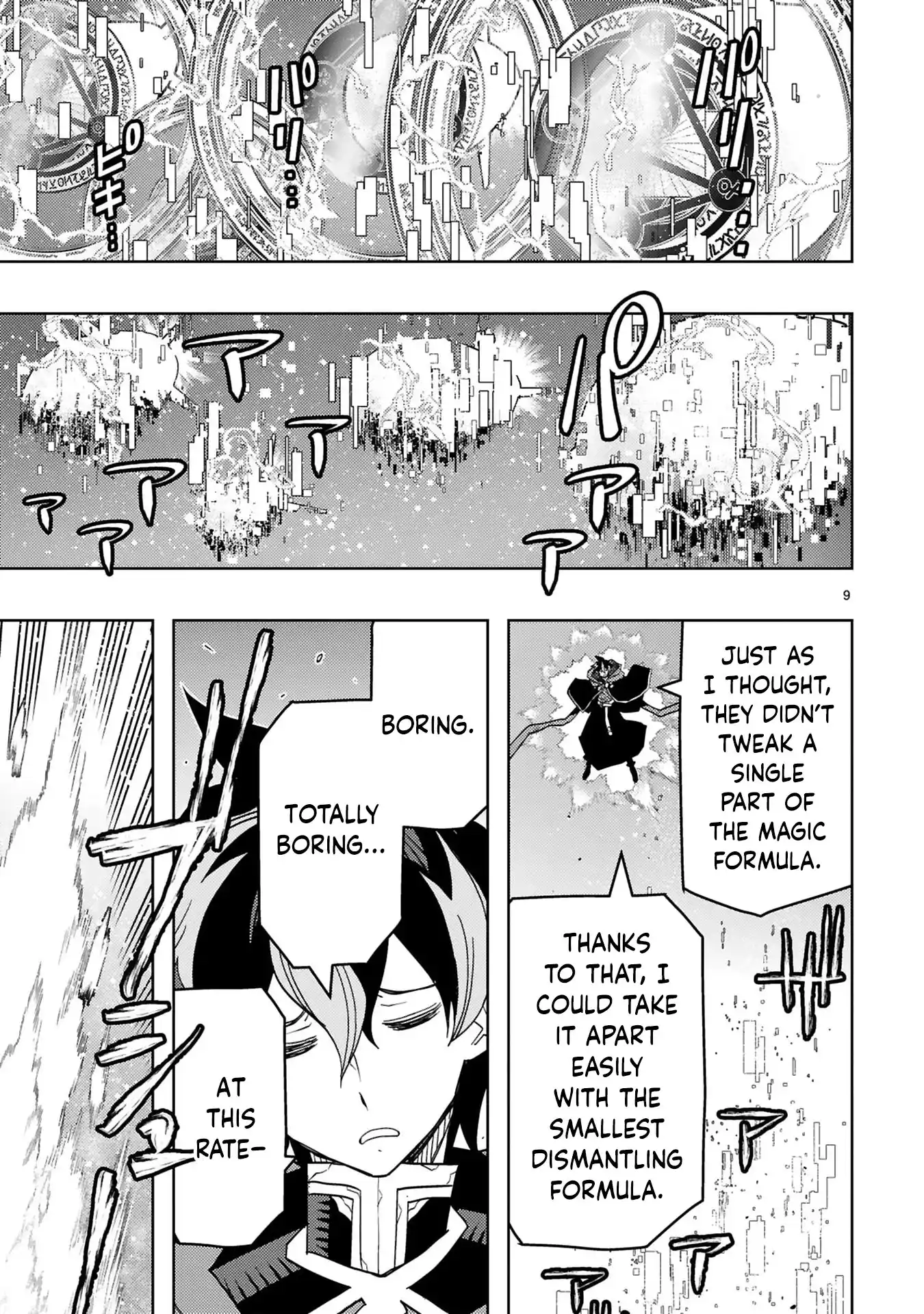 Shokei Sareta Saikyou no Gunnyou Majutsushi, Haisenkoku no Elf Hime to Kokka Saikensu ~Sokoku yo Jama Suru no wa Kattedaga, Sono Majutsu Tsukutta no Ore na Node Kikanai ga?~ – Chapter 12 – Page 12