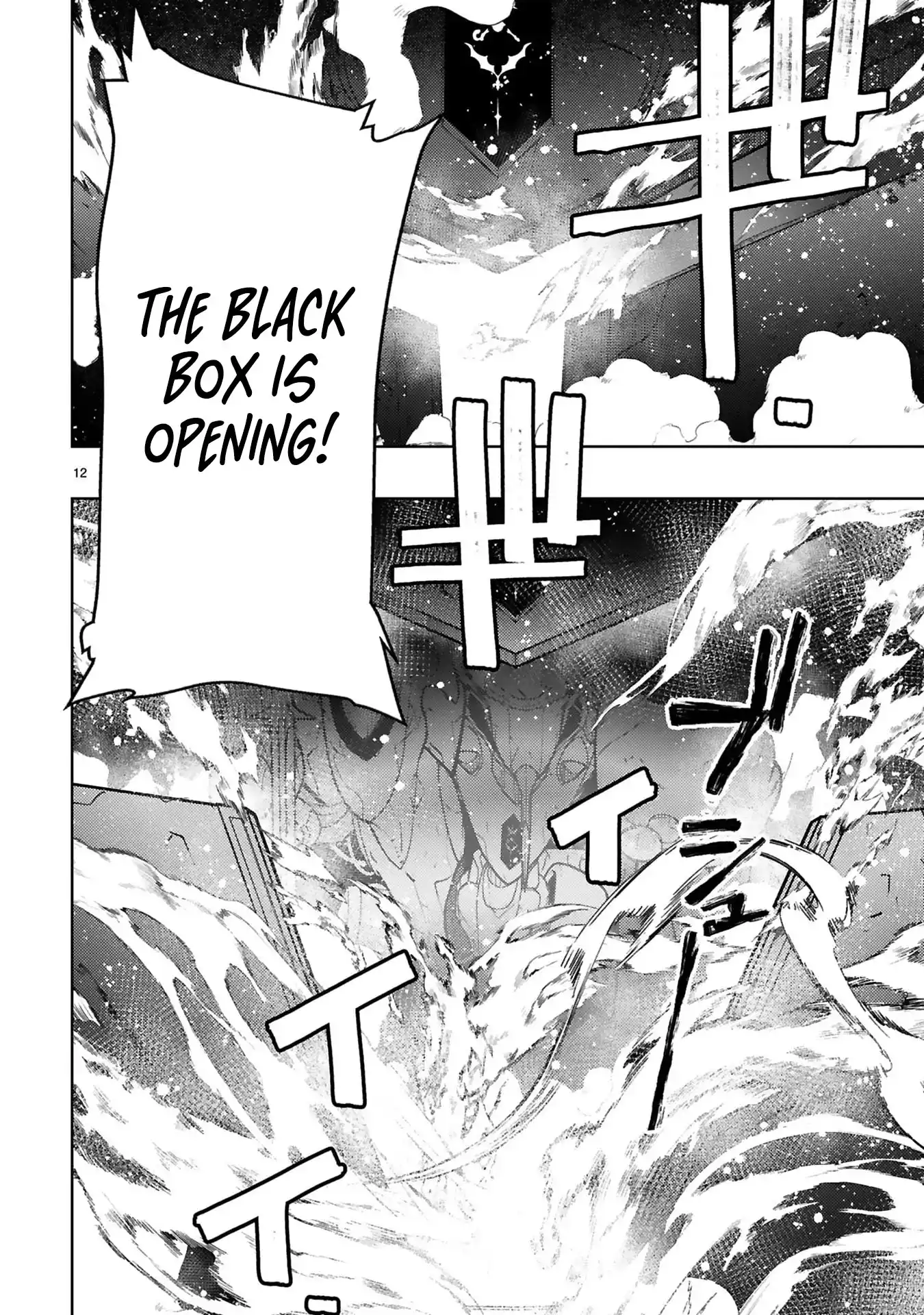 Shokei Sareta Saikyou no Gunnyou Majutsushi, Haisenkoku no Elf Hime to Kokka Saikensu ~Sokoku yo Jama Suru no wa Kattedaga, Sono Majutsu Tsukutta no Ore na Node Kikanai ga?~ – Chapter 12 – Page 15