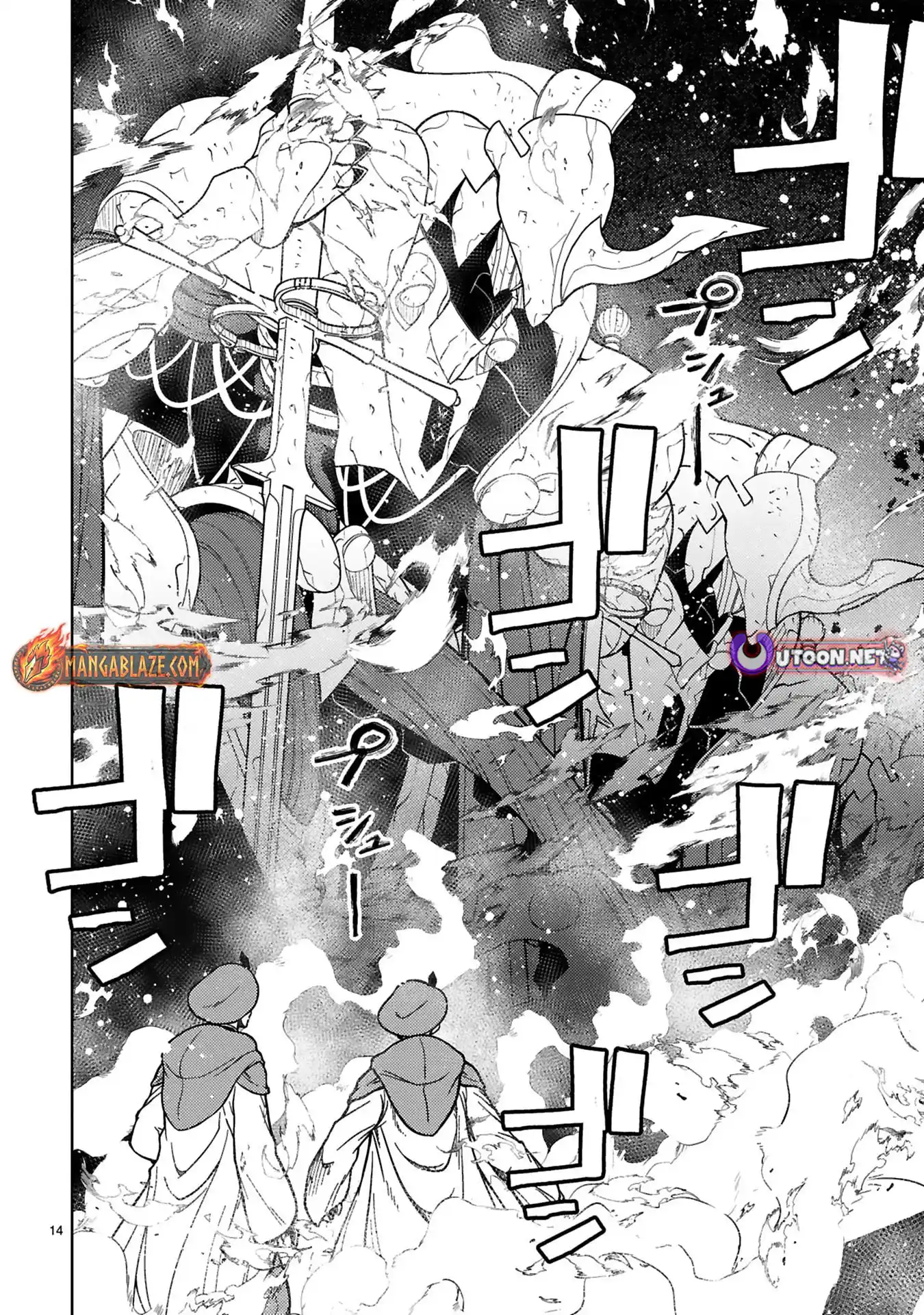 Shokei Sareta Saikyou no Gunnyou Majutsushi, Haisenkoku no Elf Hime to Kokka Saikensu ~Sokoku yo Jama Suru no wa Kattedaga, Sono Majutsu Tsukutta no Ore na Node Kikanai ga?~ – Chapter 12 – Page 17