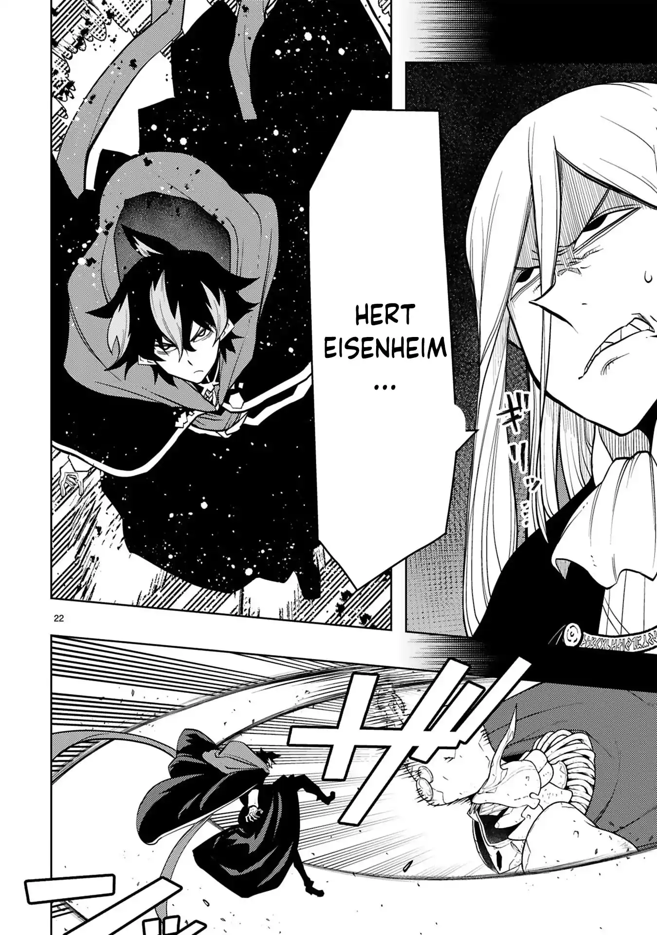 Shokei Sareta Saikyou no Gunnyou Majutsushi, Haisenkoku no Elf Hime to Kokka Saikensu ~Sokoku yo Jama Suru no wa Kattedaga, Sono Majutsu Tsukutta no Ore na Node Kikanai ga?~ – Chapter 13 – Page 7